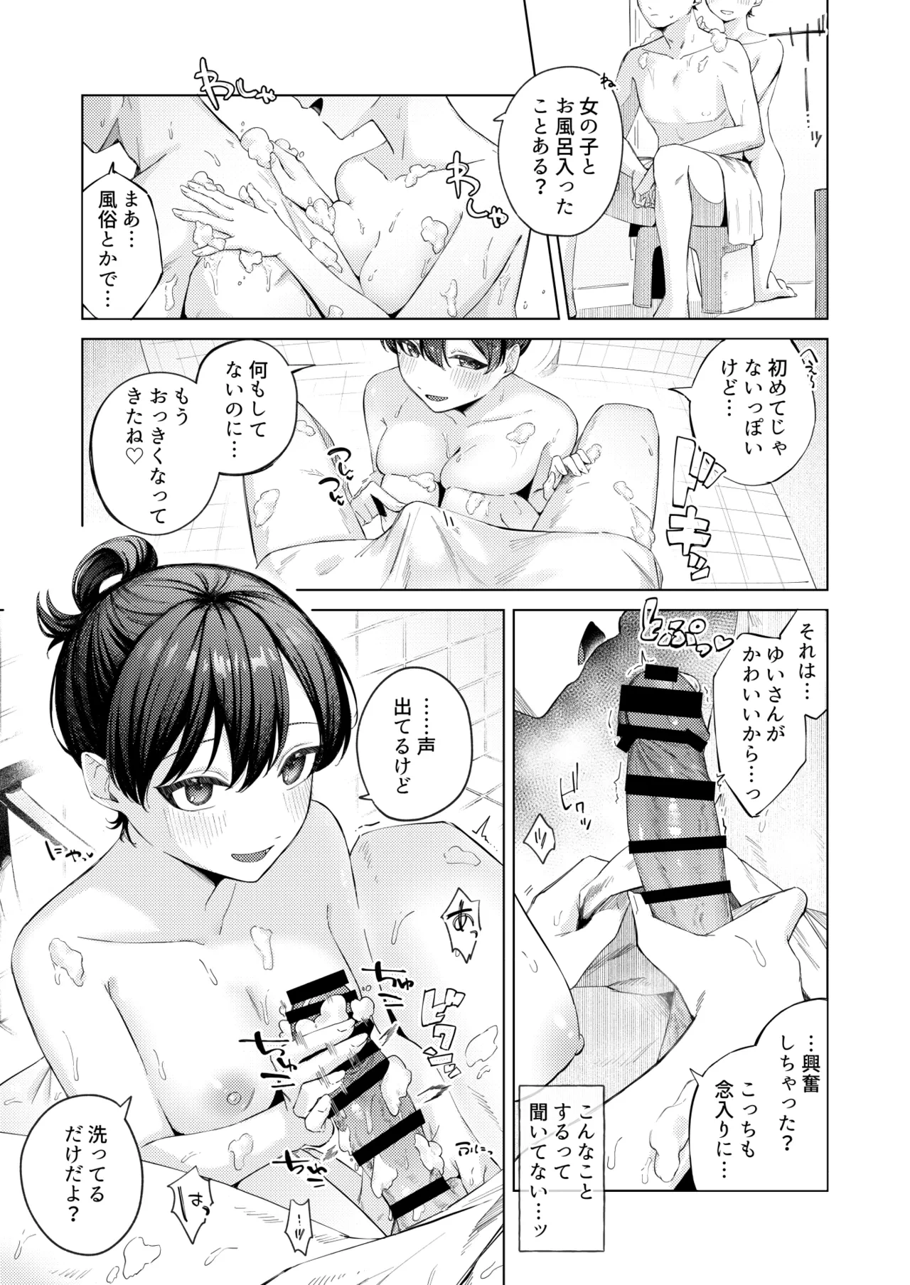 หน้า 6