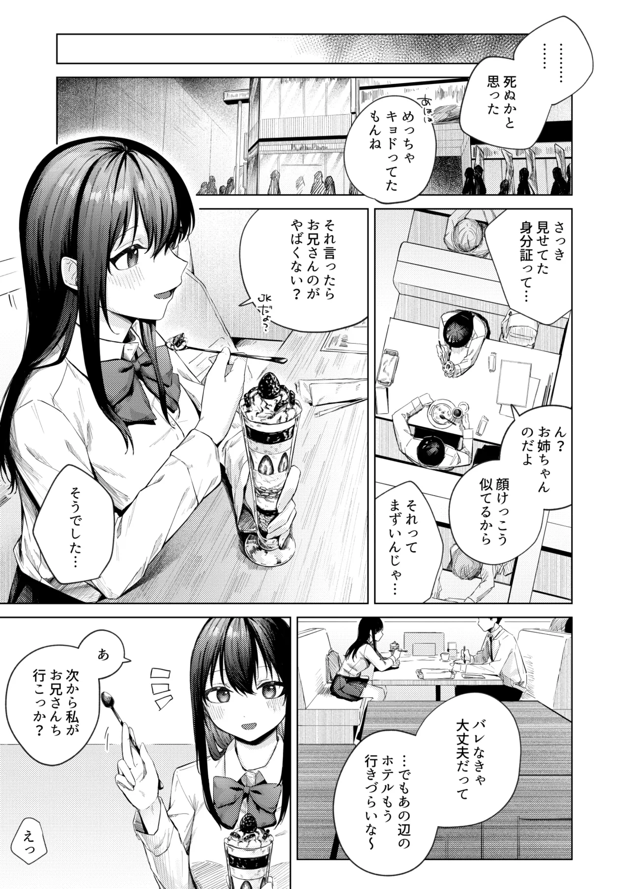 หน้า 20