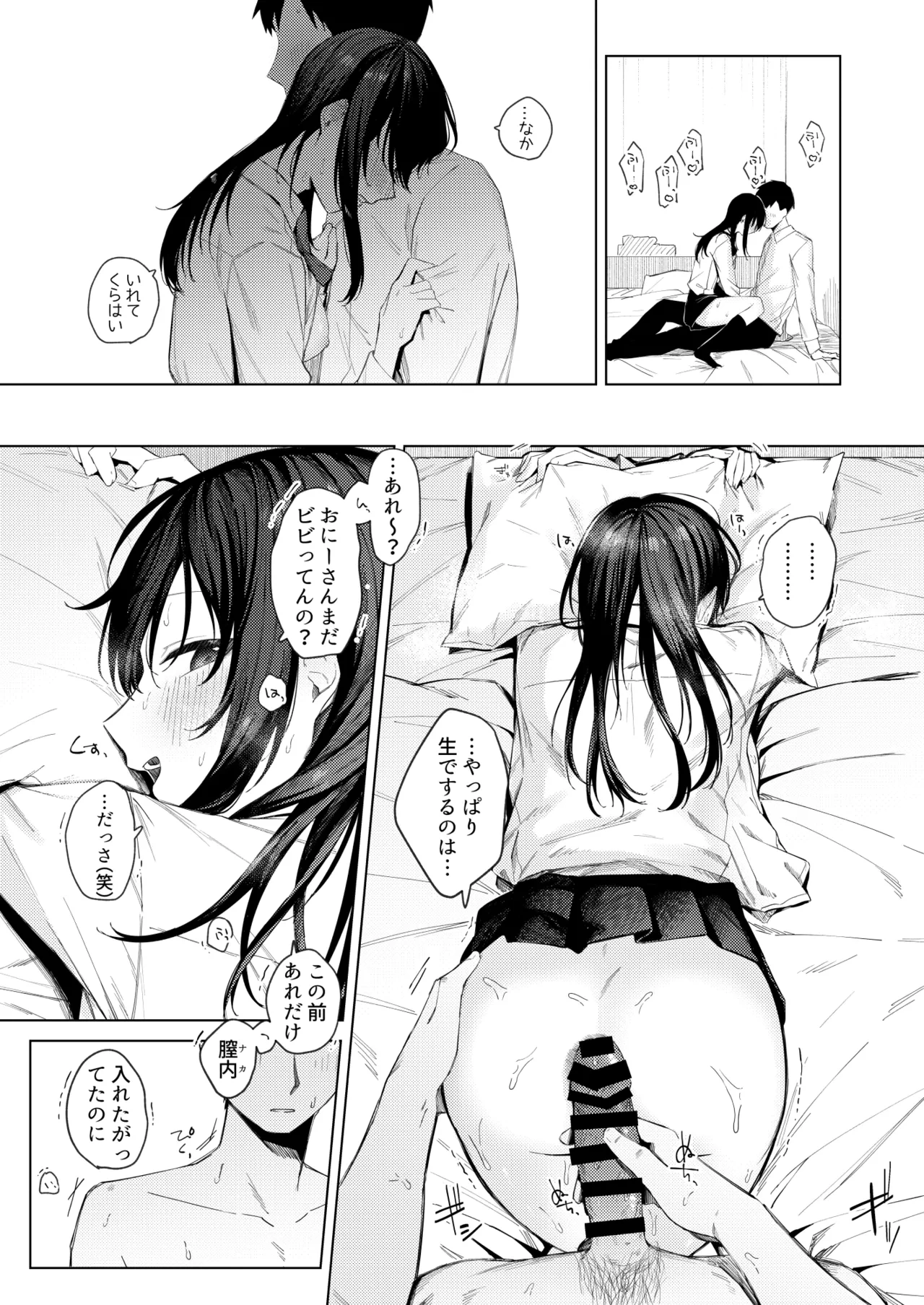 หน้า 30