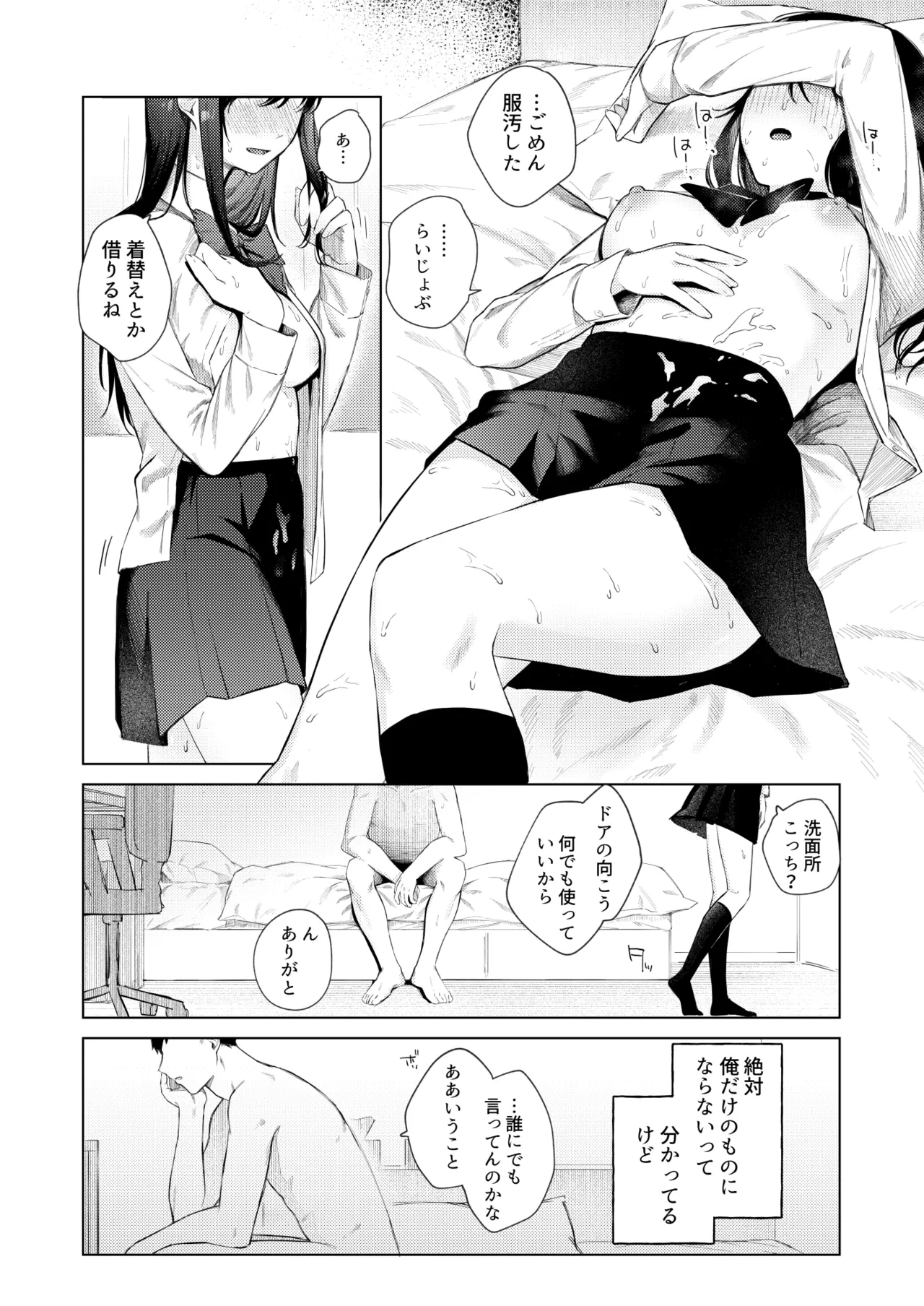หน้า 37