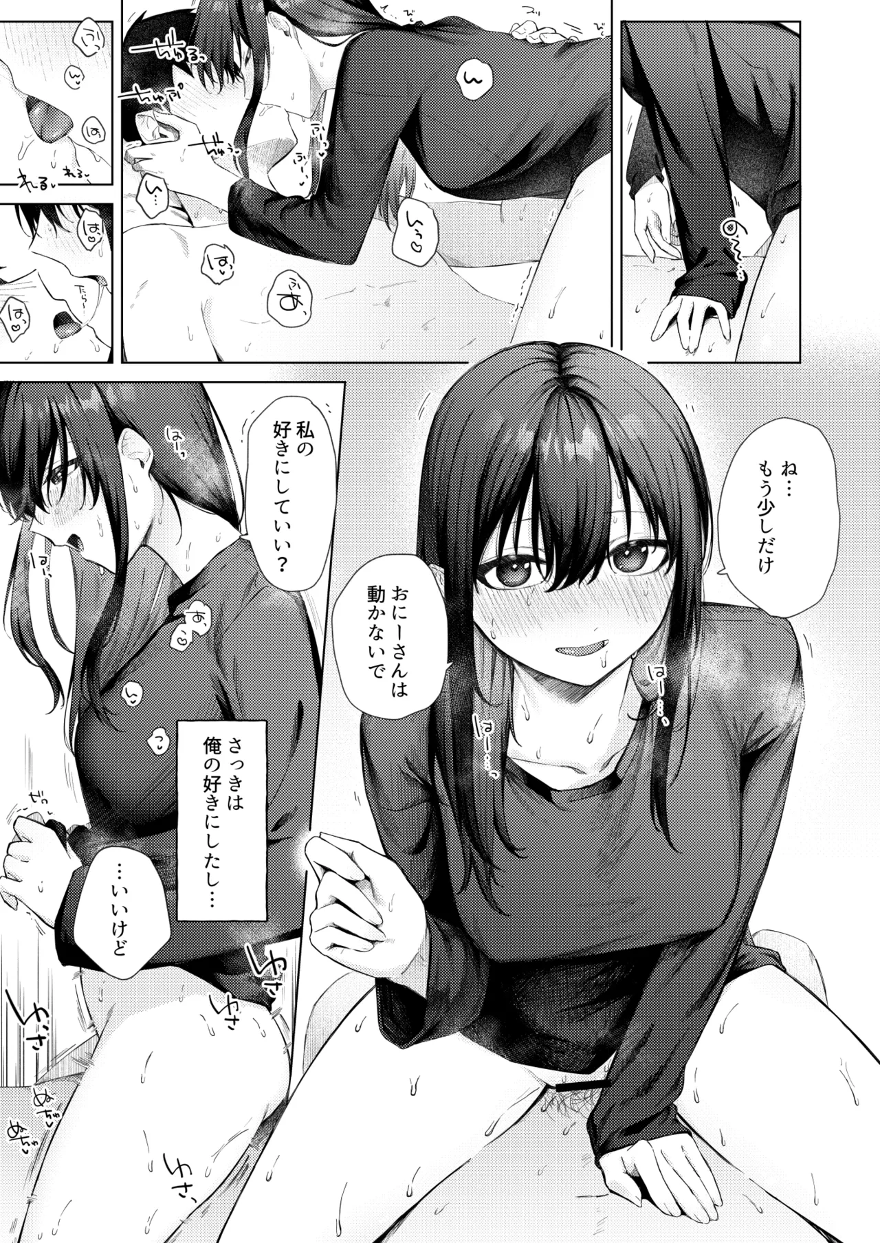 หน้า 42