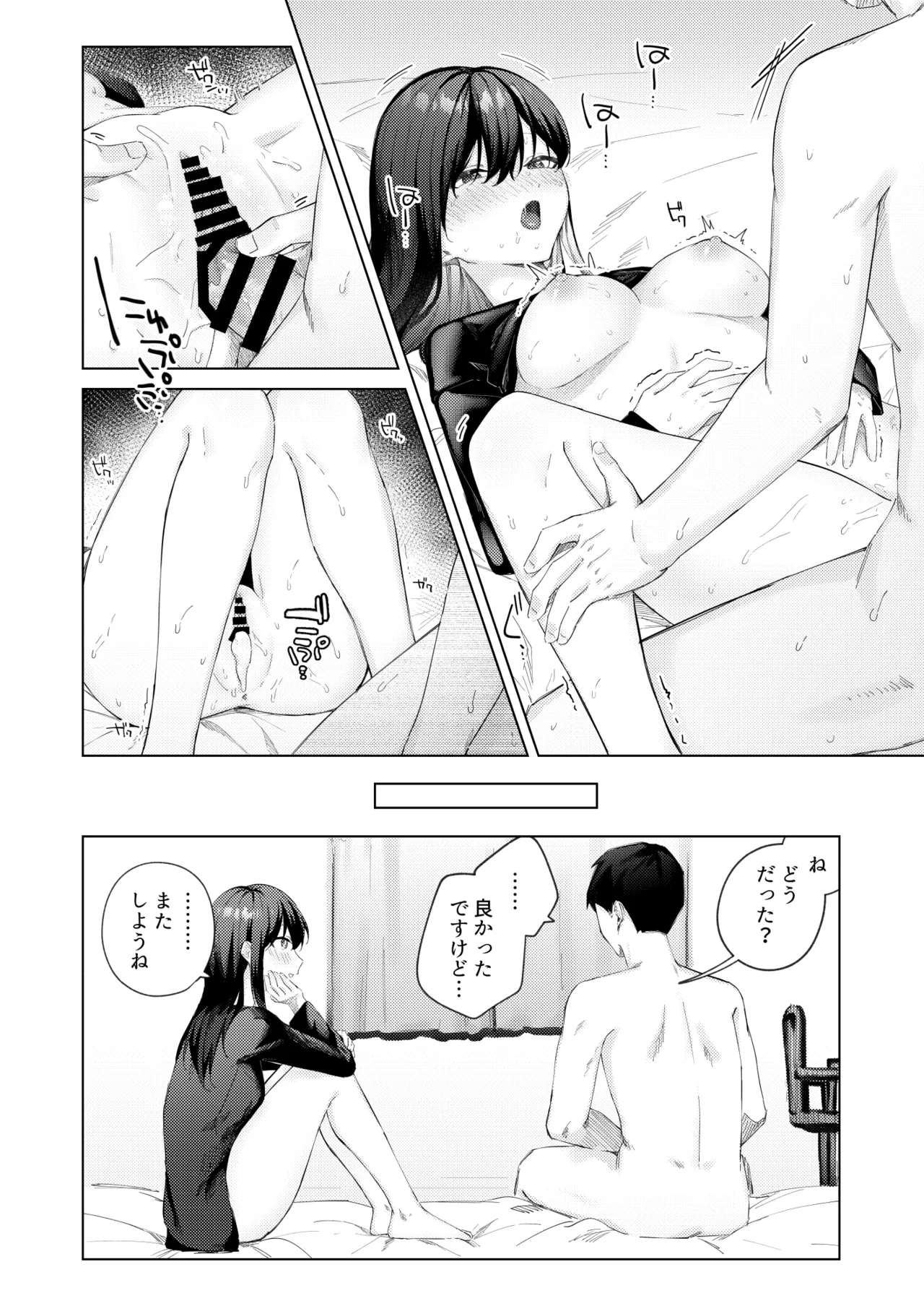 หน้า 53