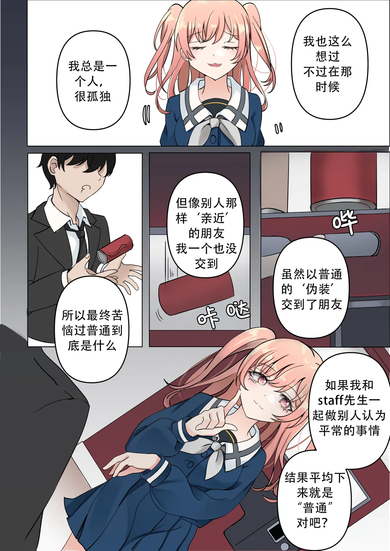 หน้า 8