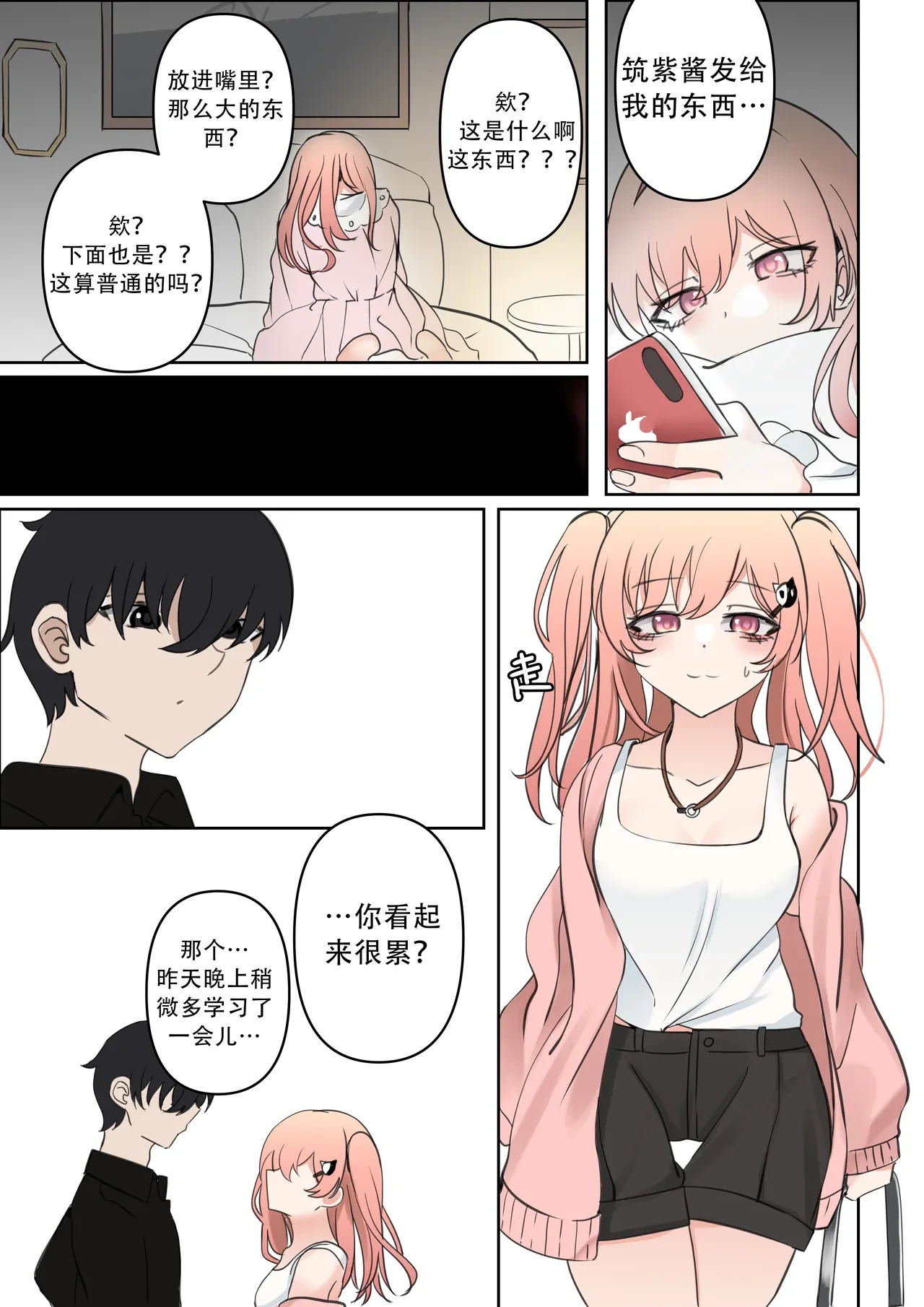 หน้า 14
