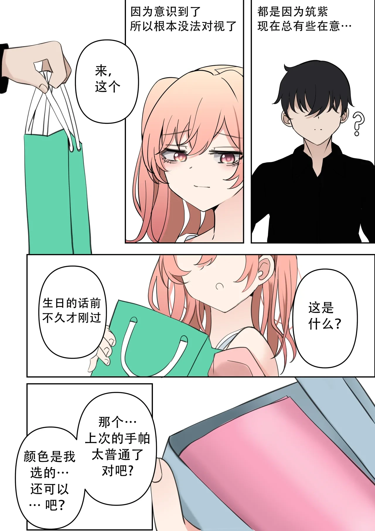 หน้า 15