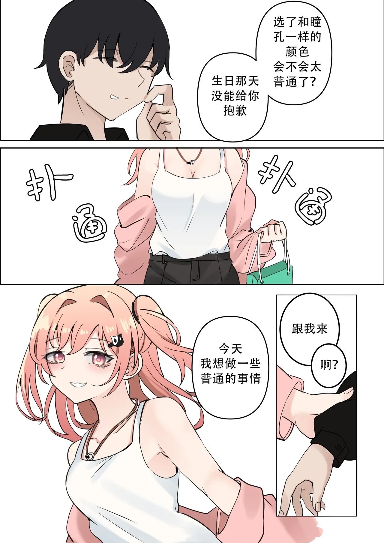 หน้า 16