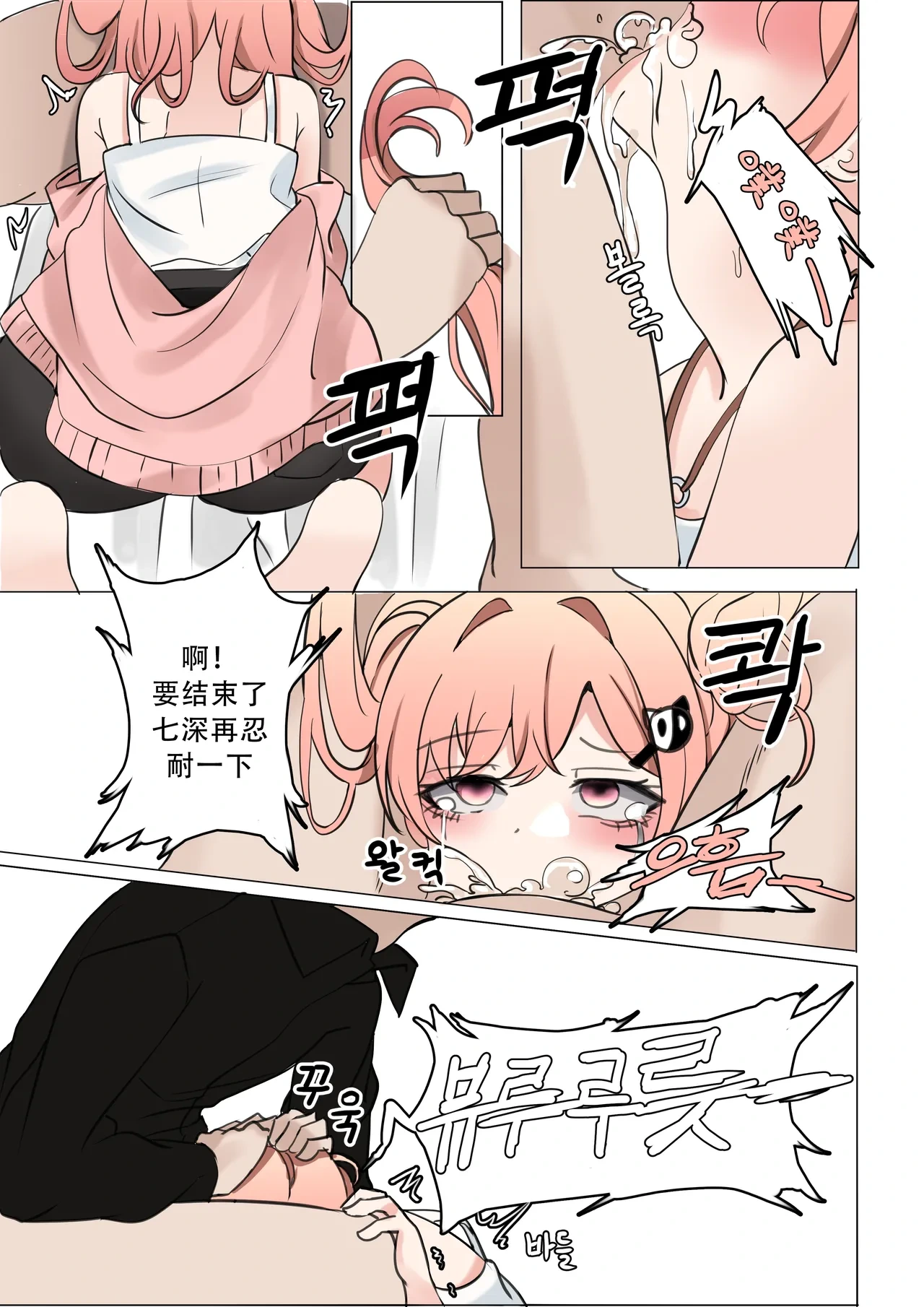 หน้า 21