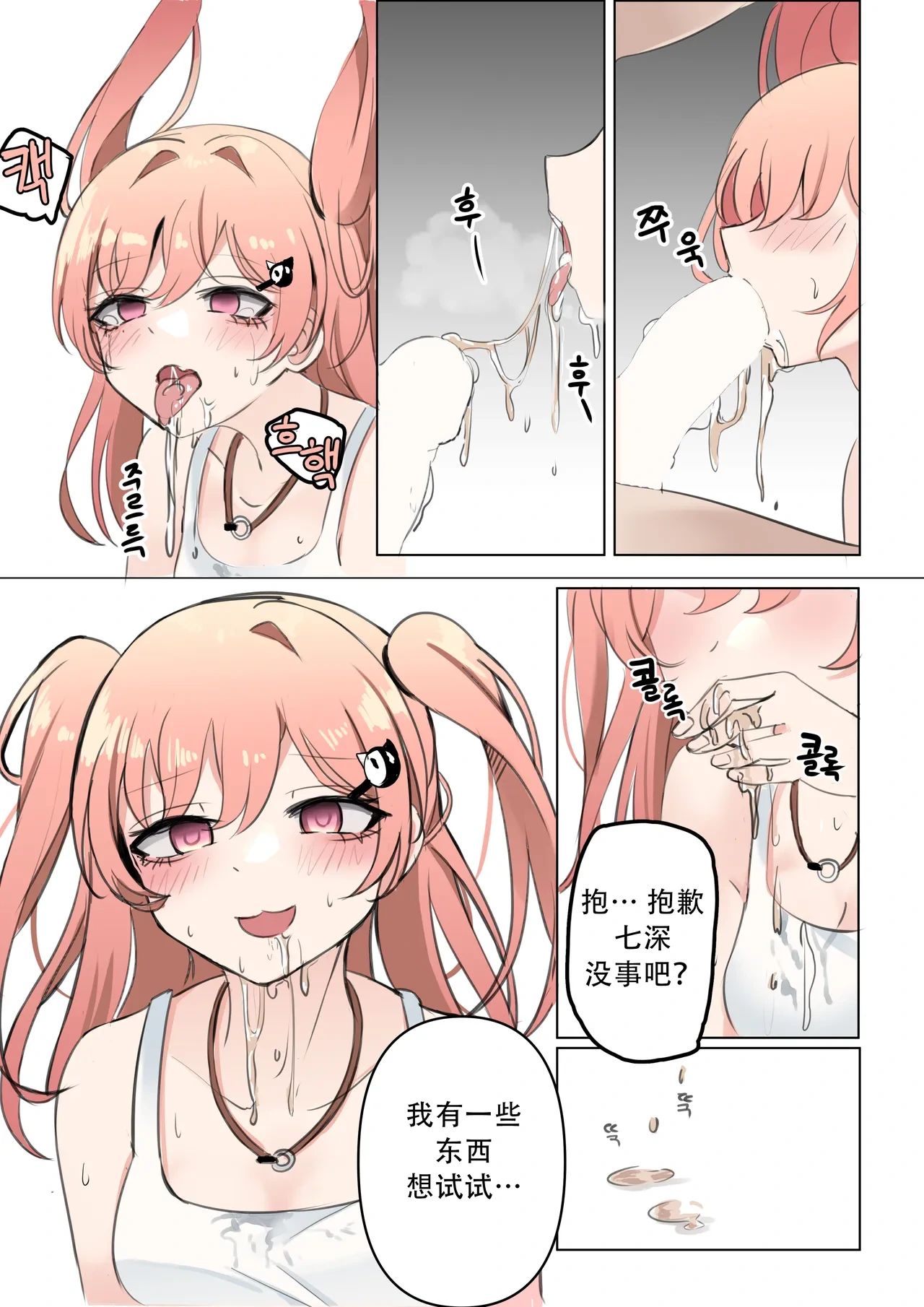 หน้า 22