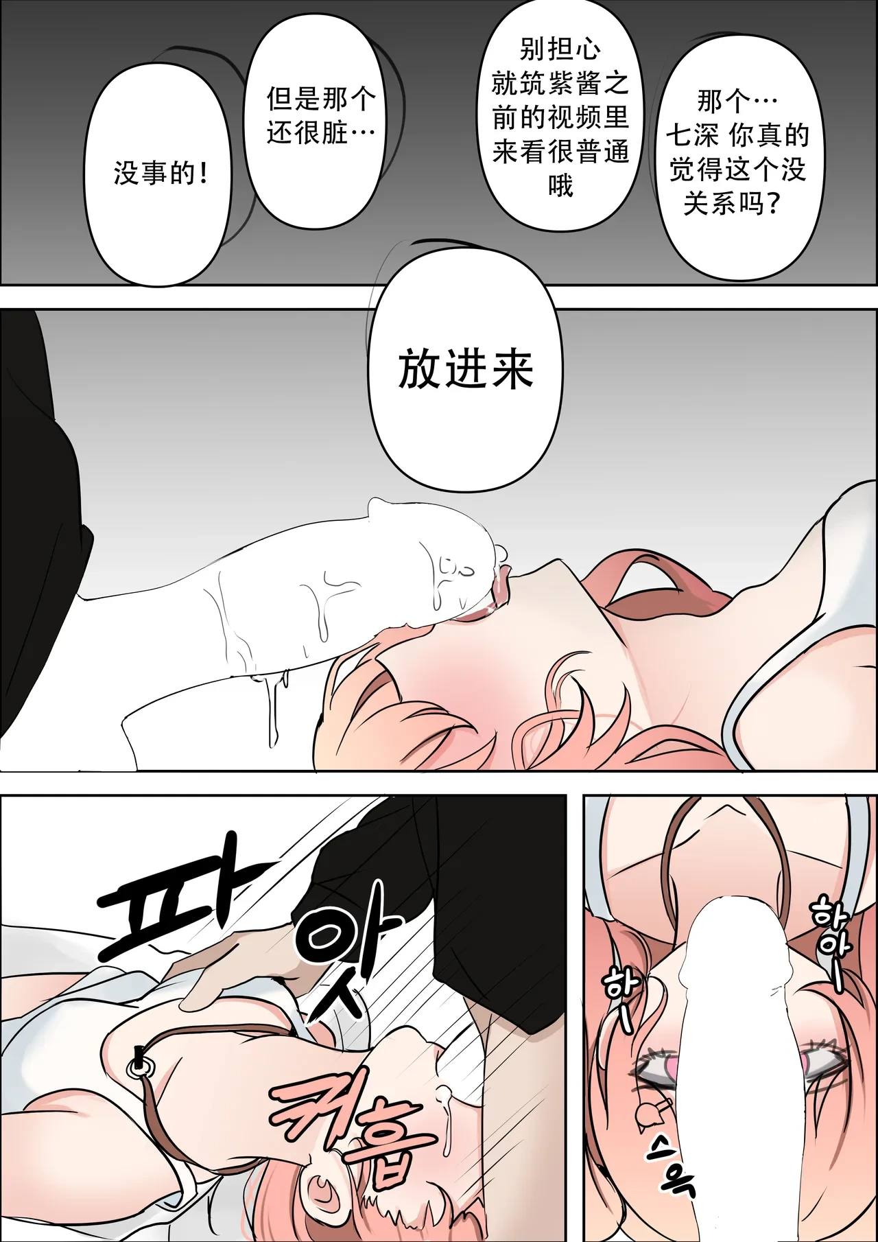 หน้า 23