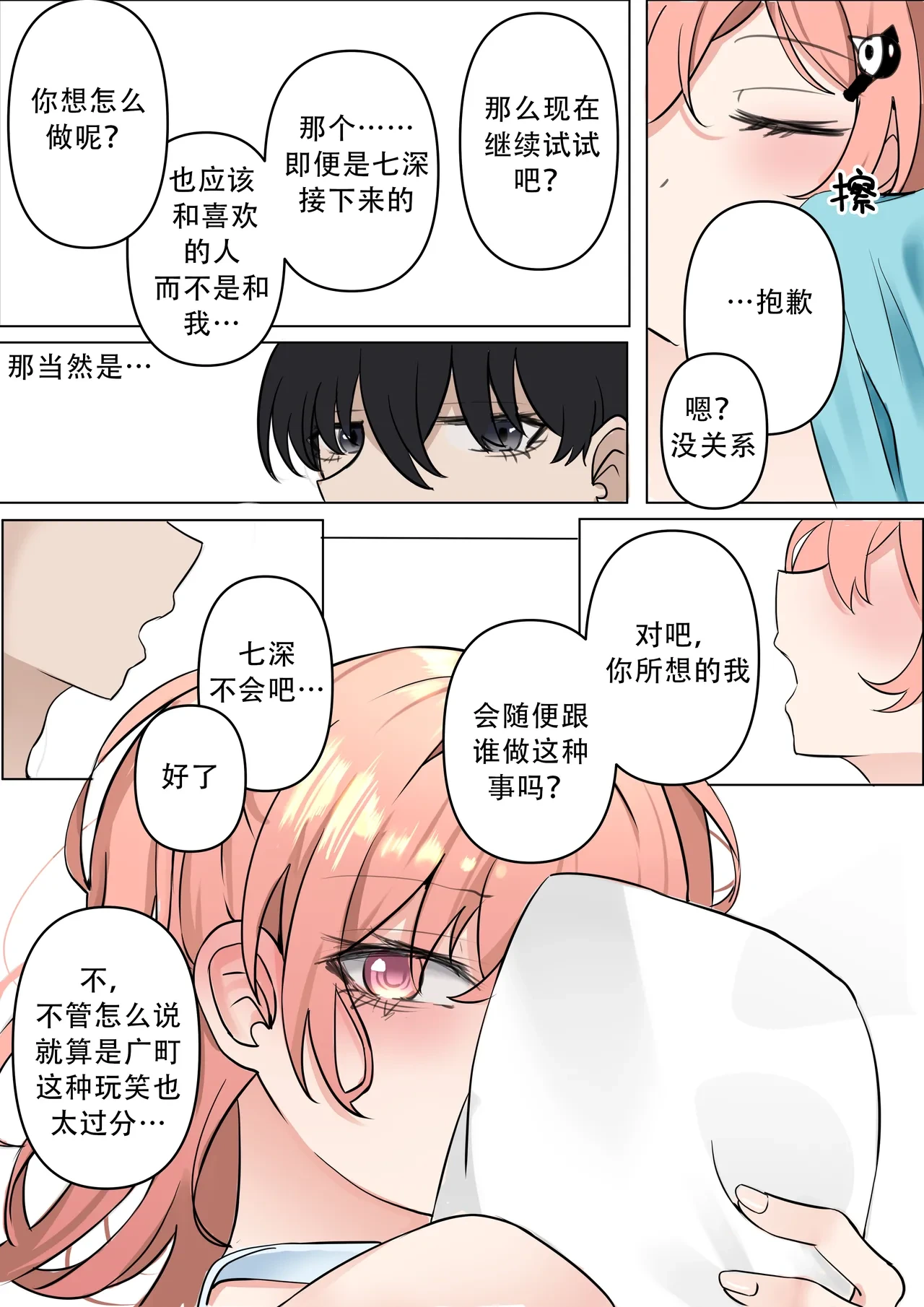 หน้า 26