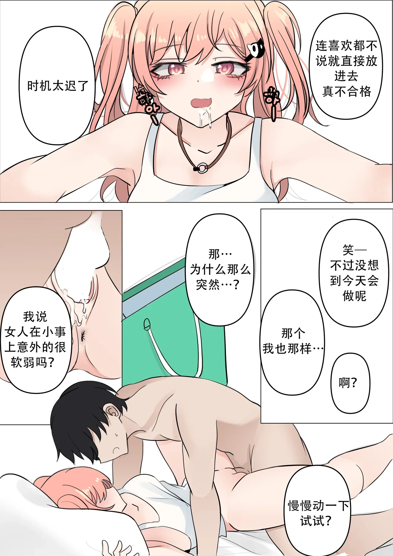 หน้า 31
