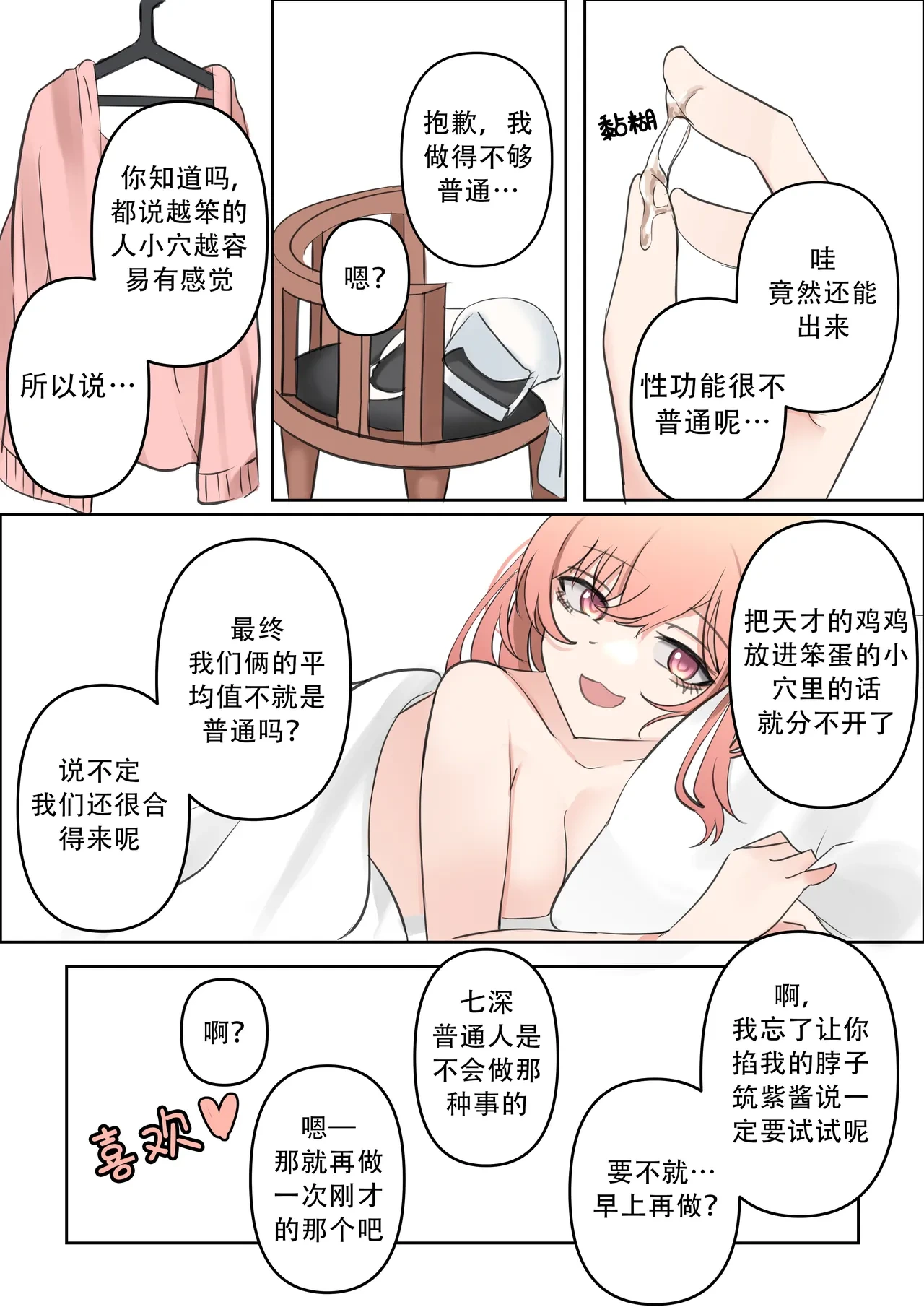 หน้า 40