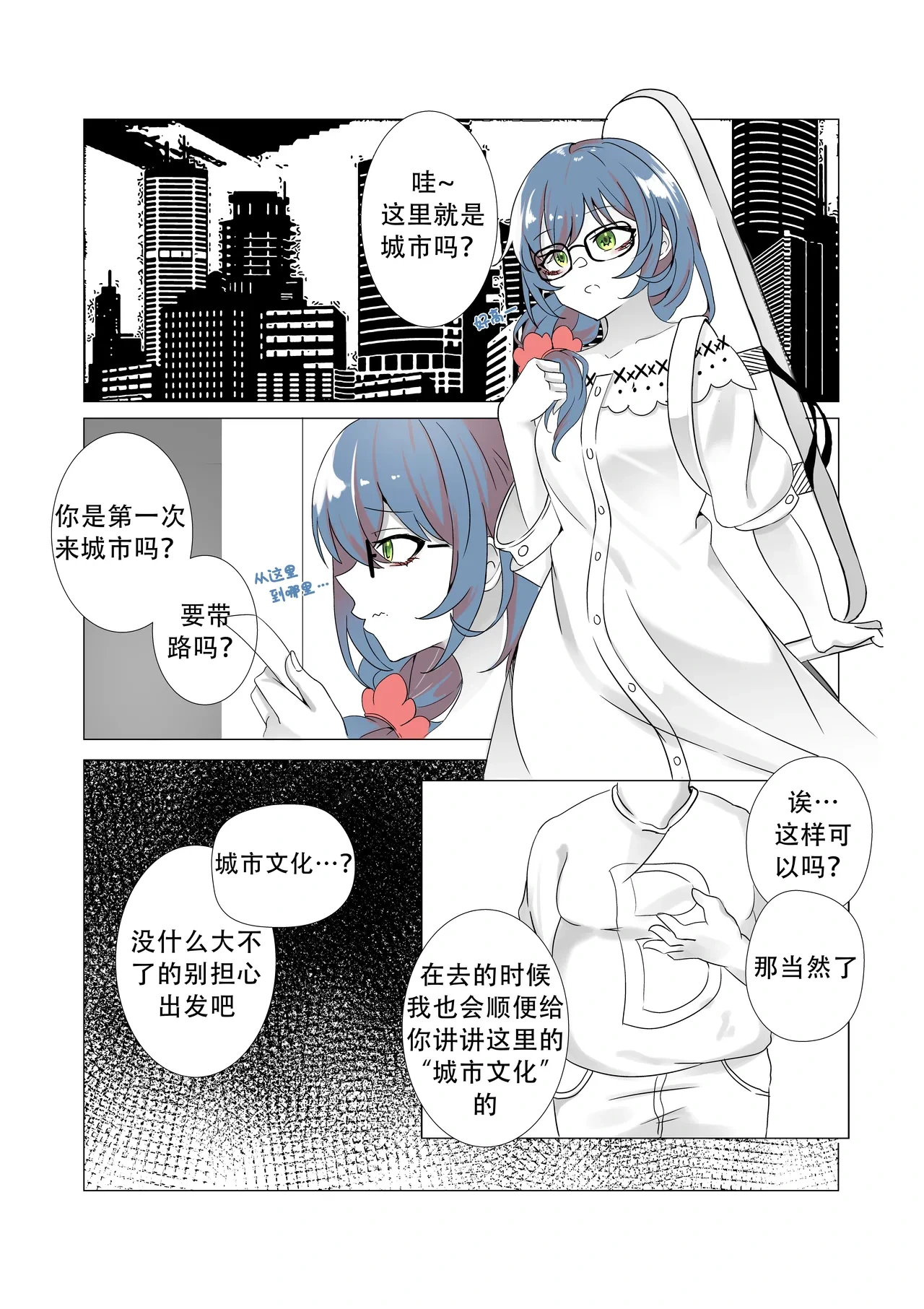 หน้า 44