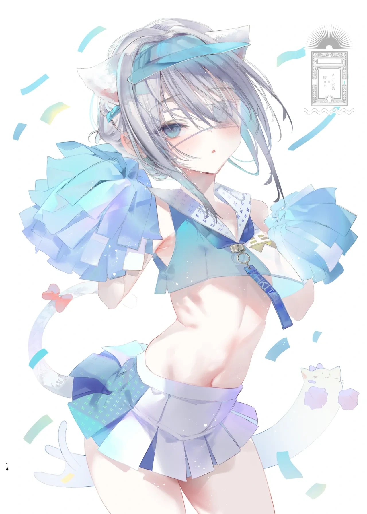 หน้า 13