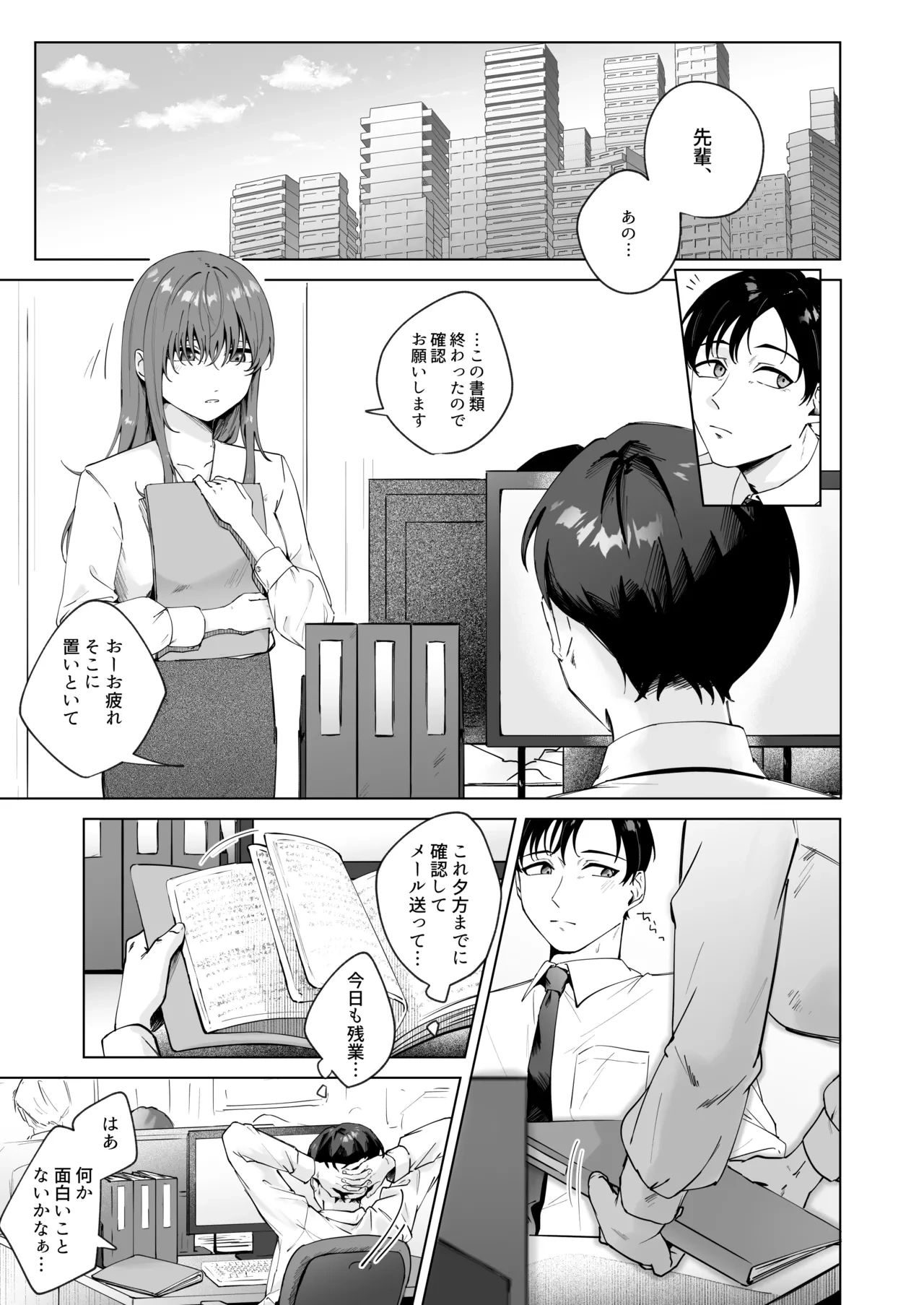 หน้า 3