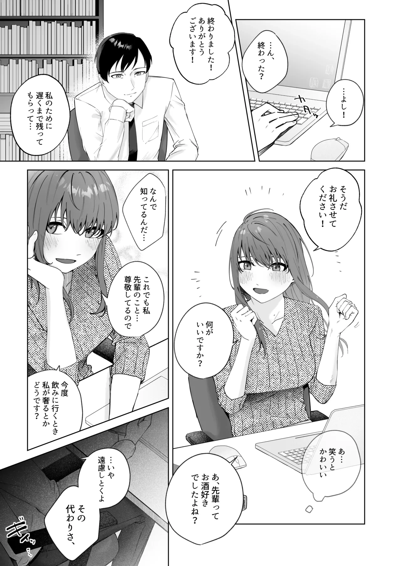 หน้า 9