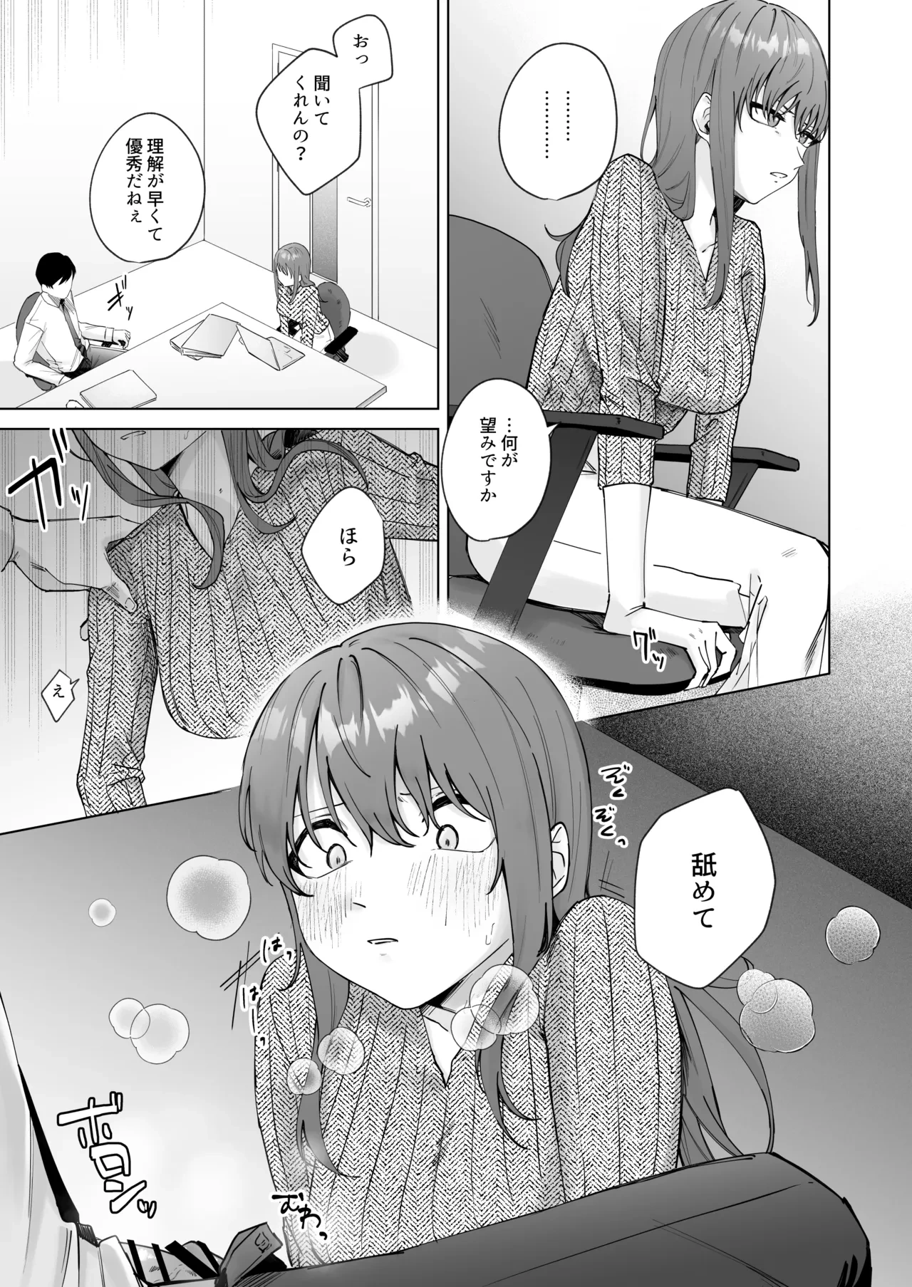 หน้า 11