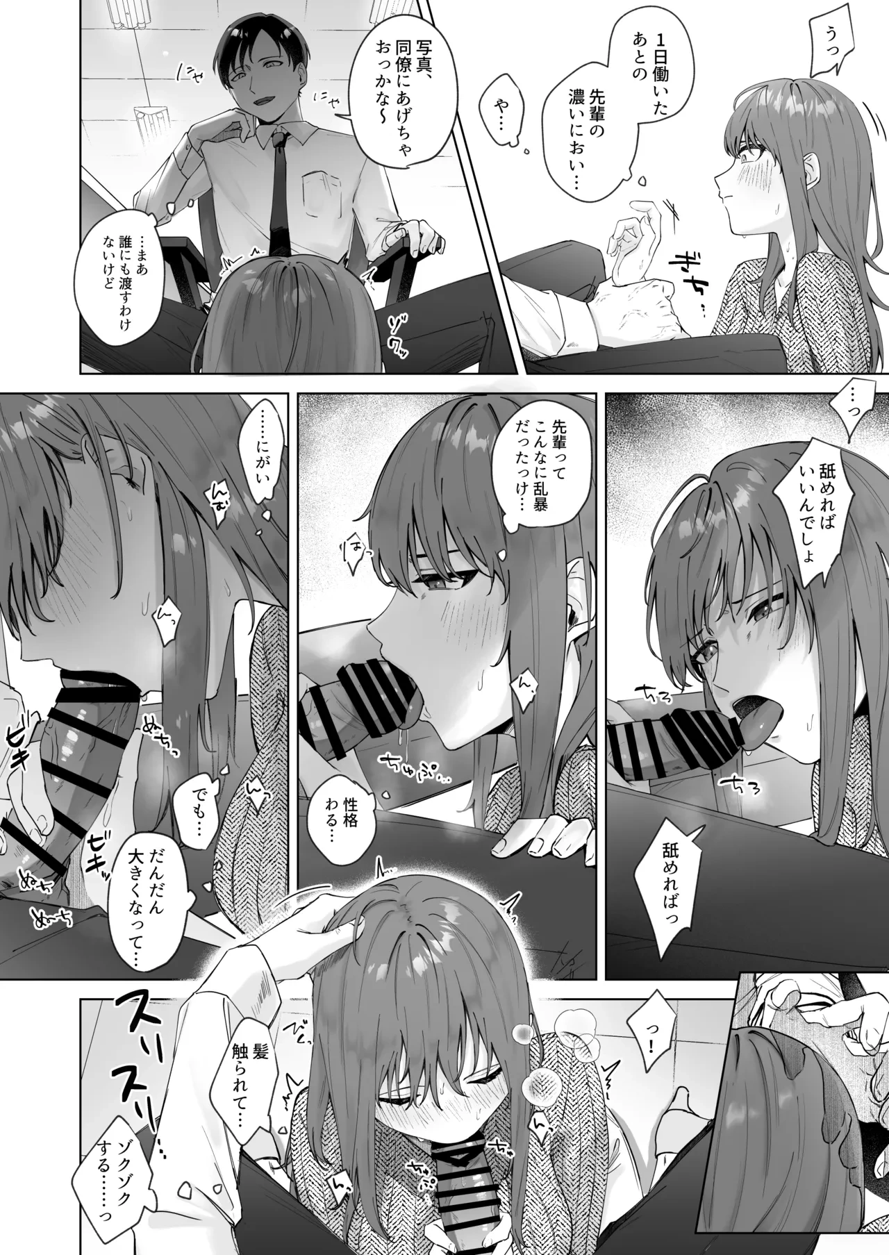 หน้า 12