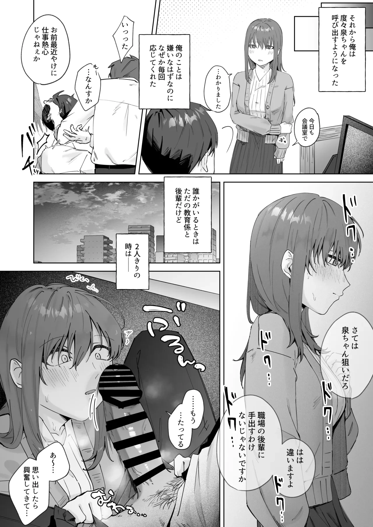 หน้า 16