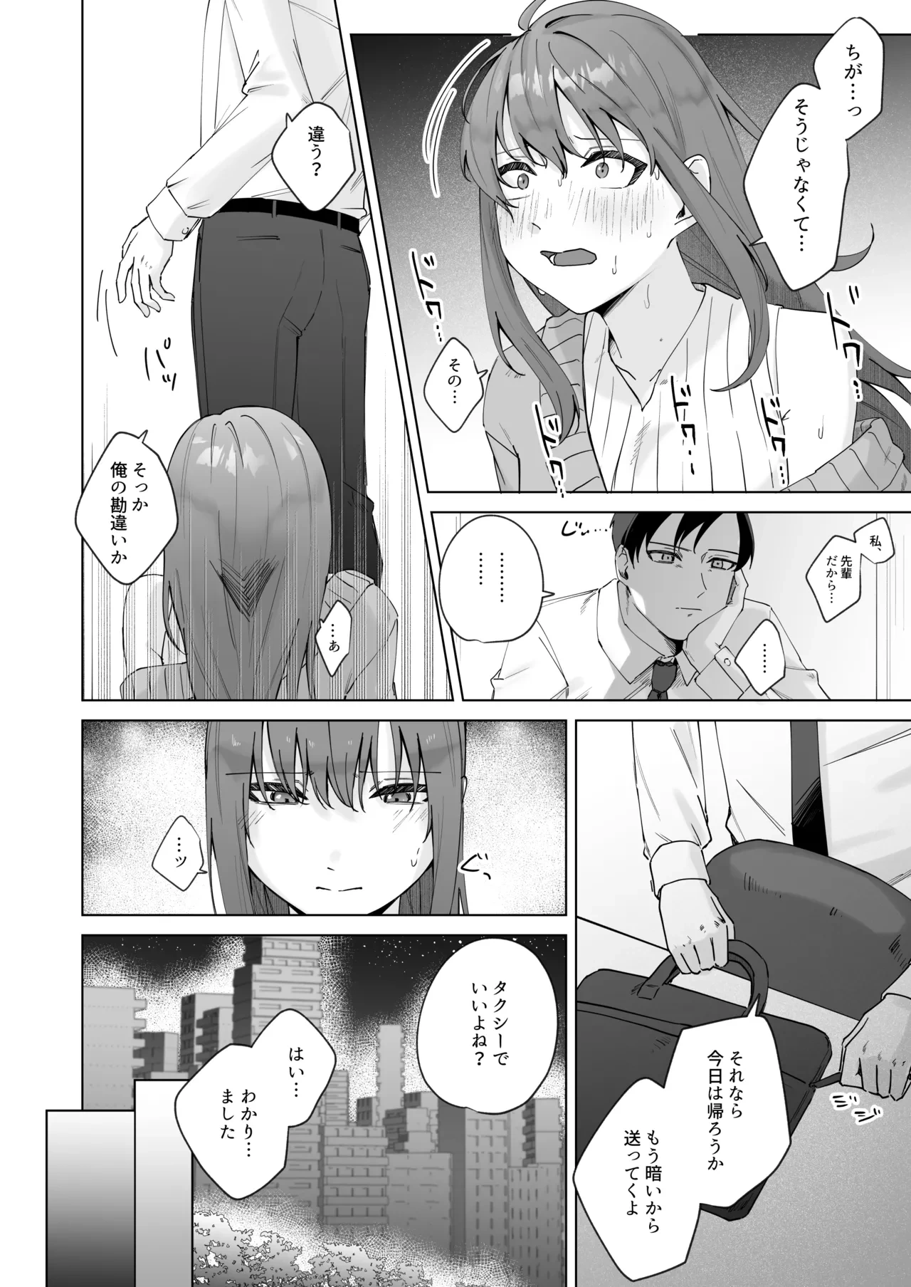 หน้า 20