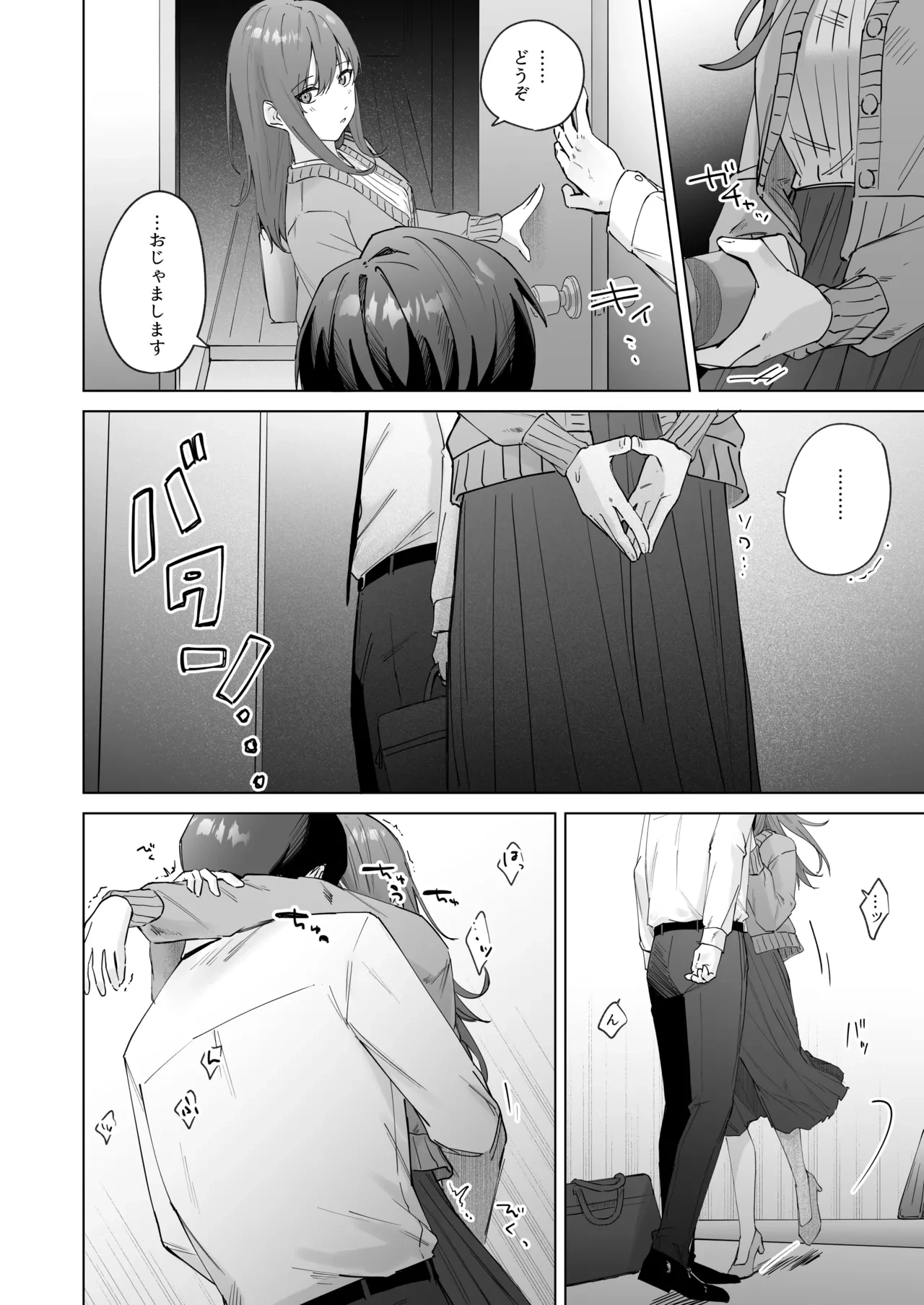 หน้า 22