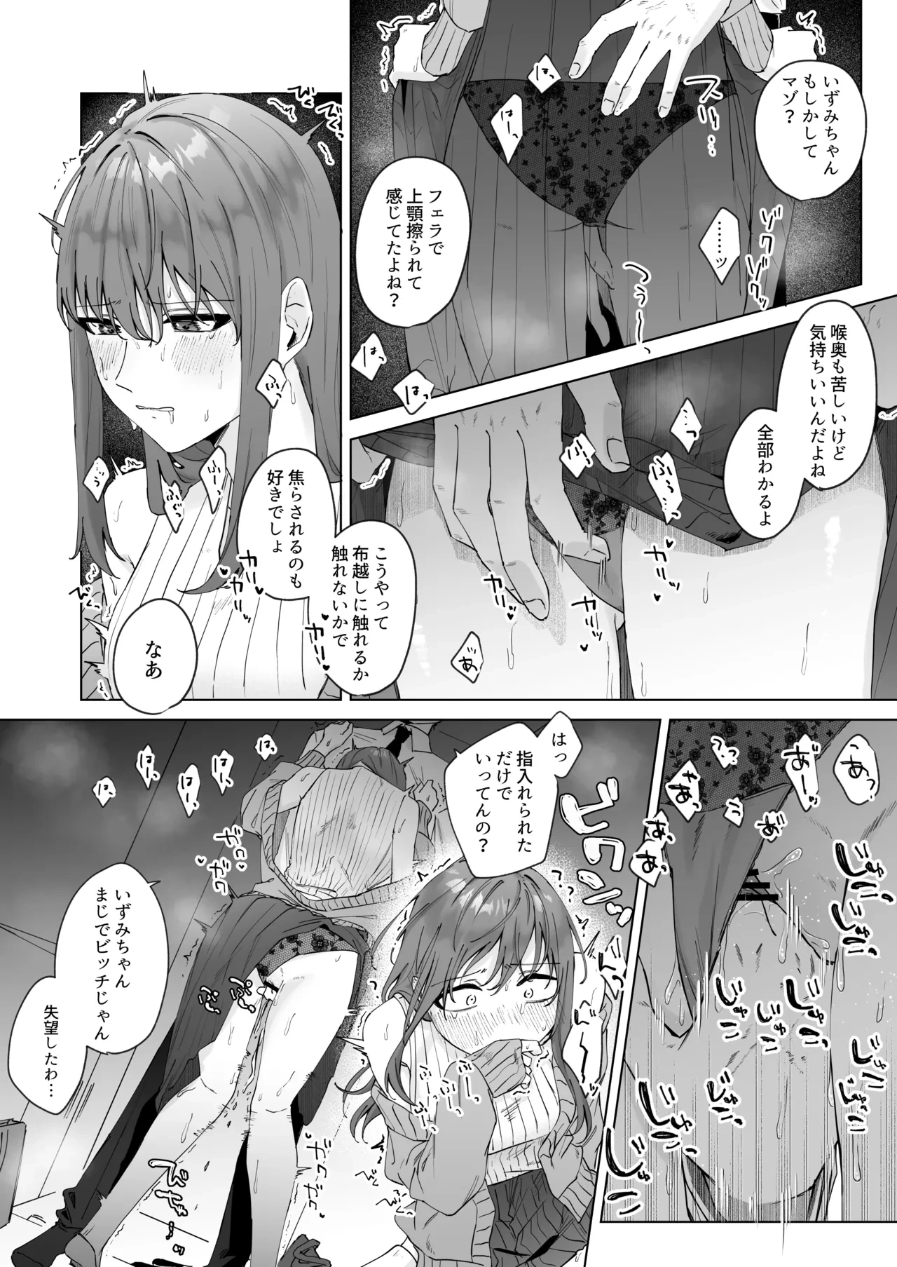 หน้า 24