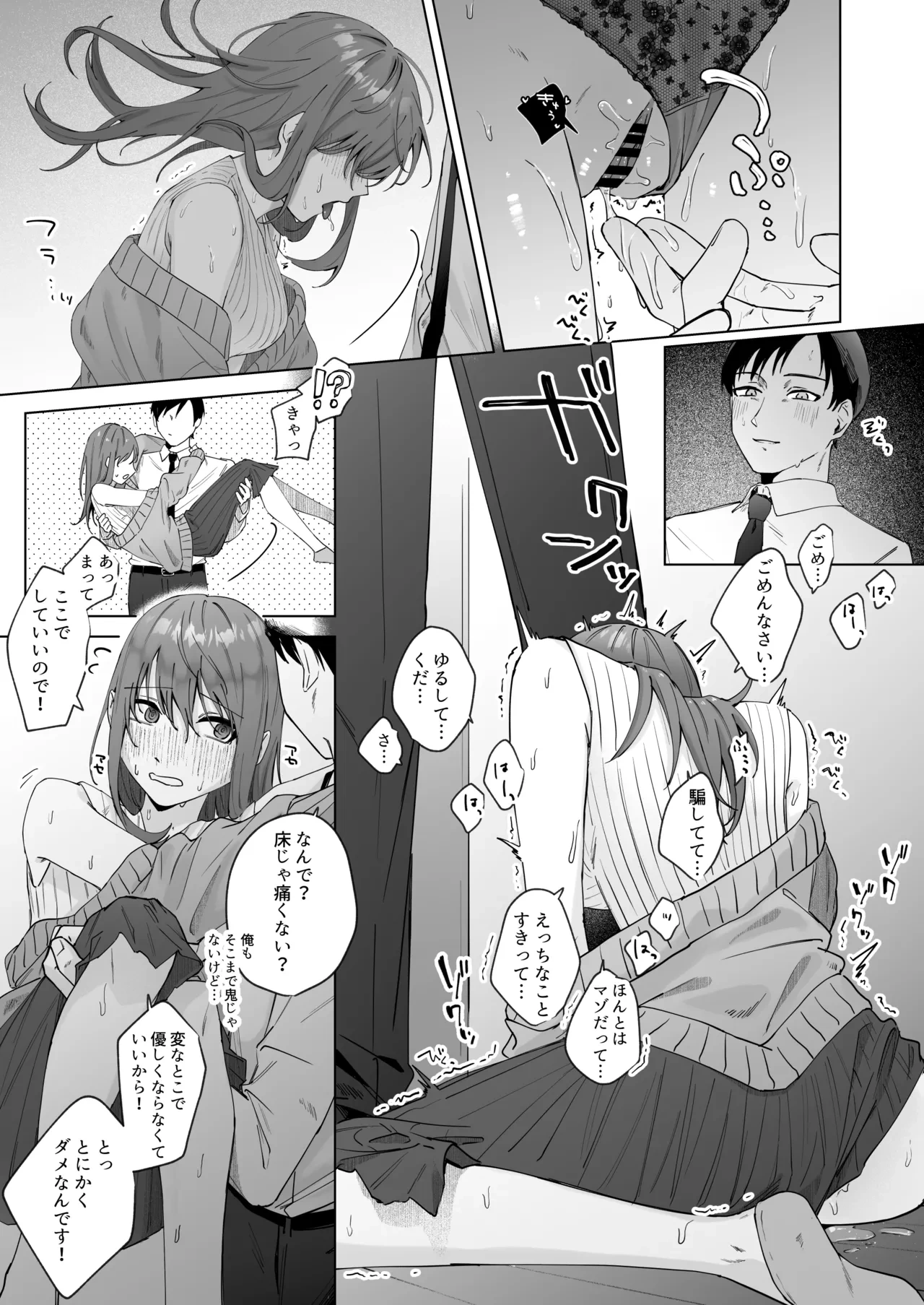 หน้า 25