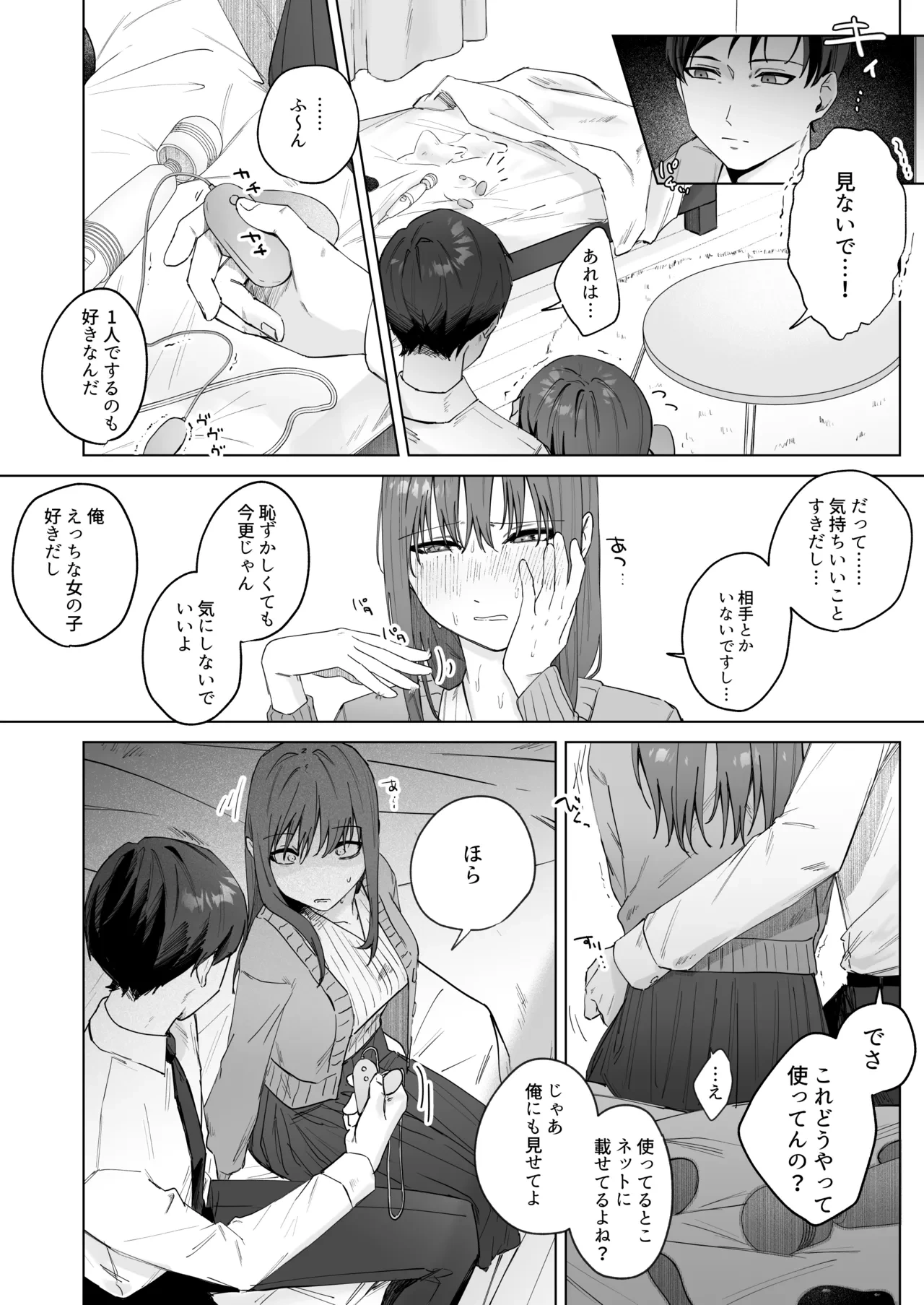 หน้า 26
