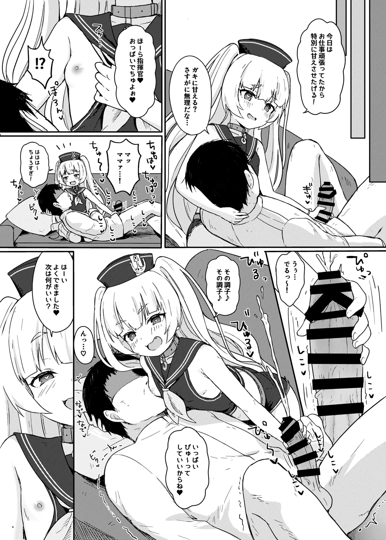 หน้า 10