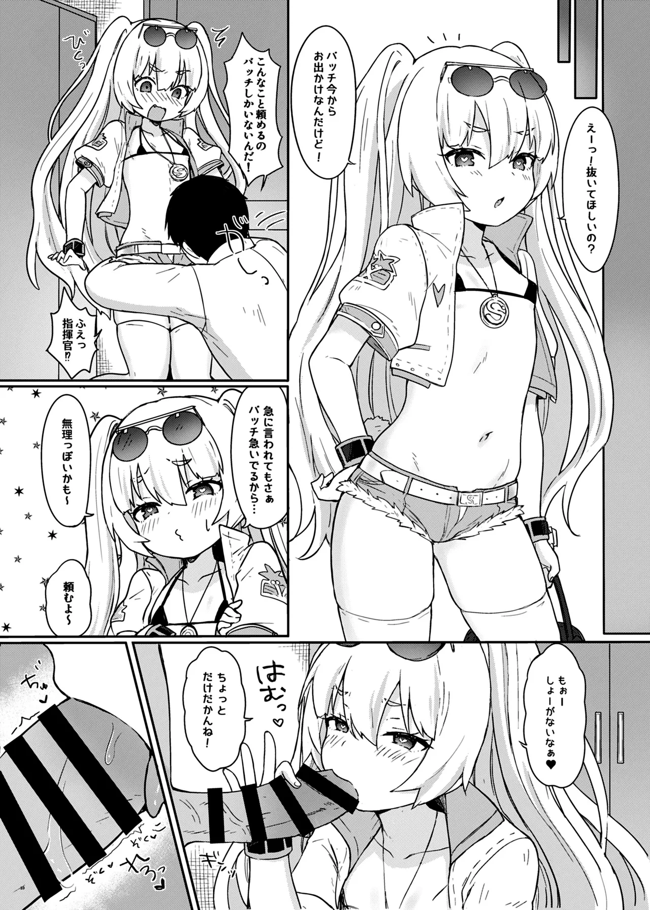 หน้า 12