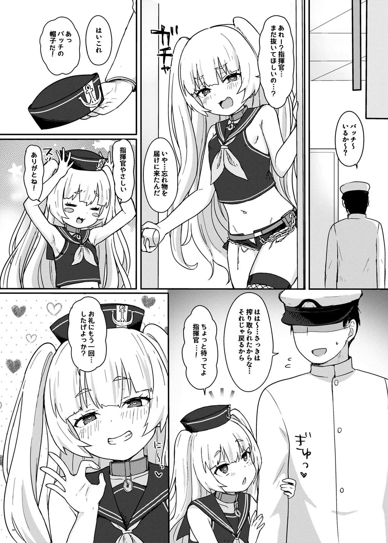 หน้า 16