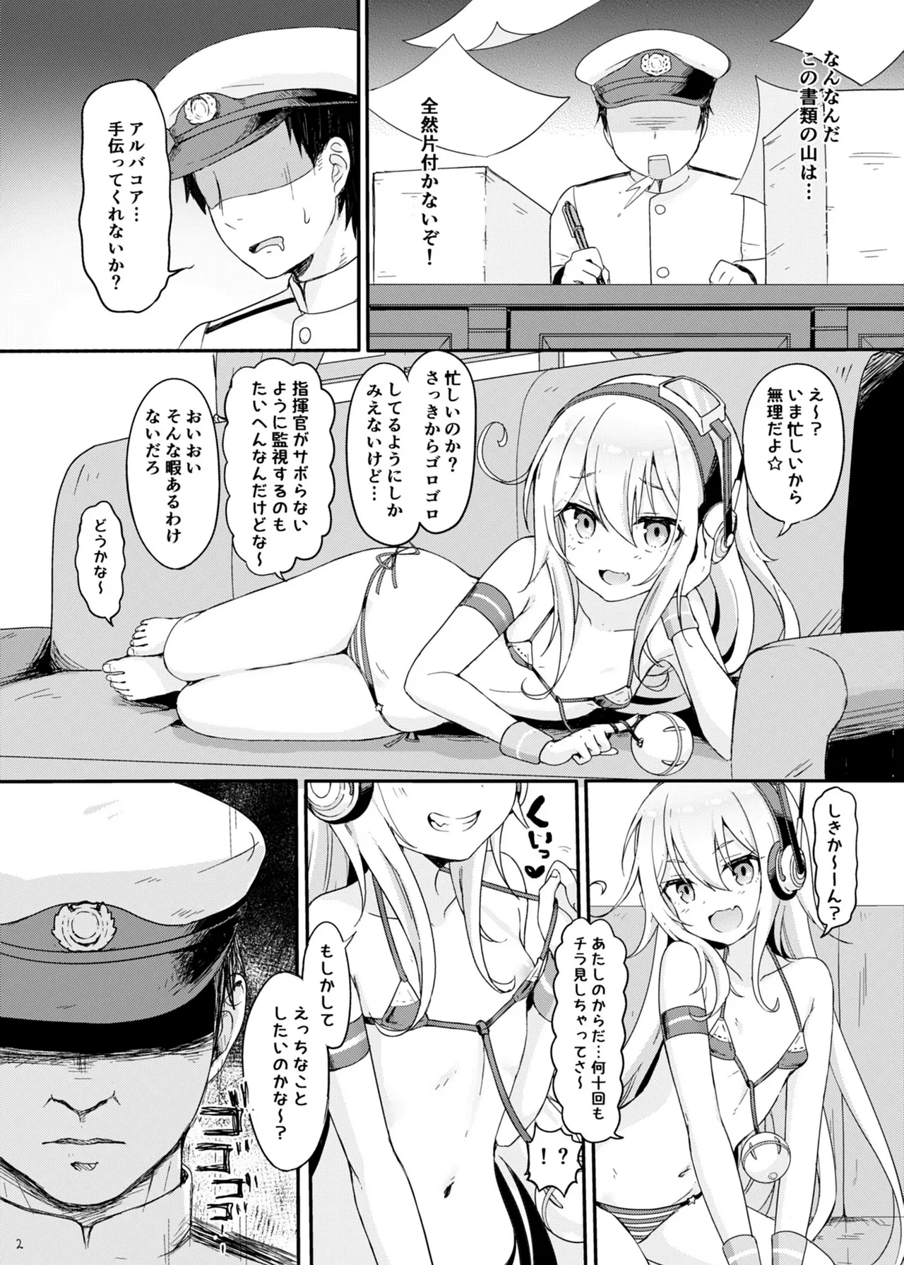 หน้า 48