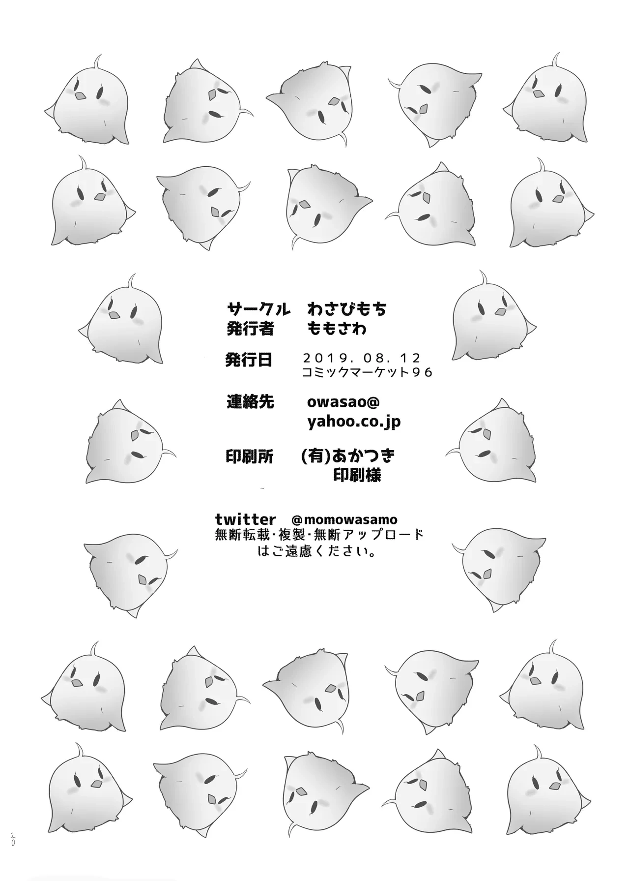 หน้า 66