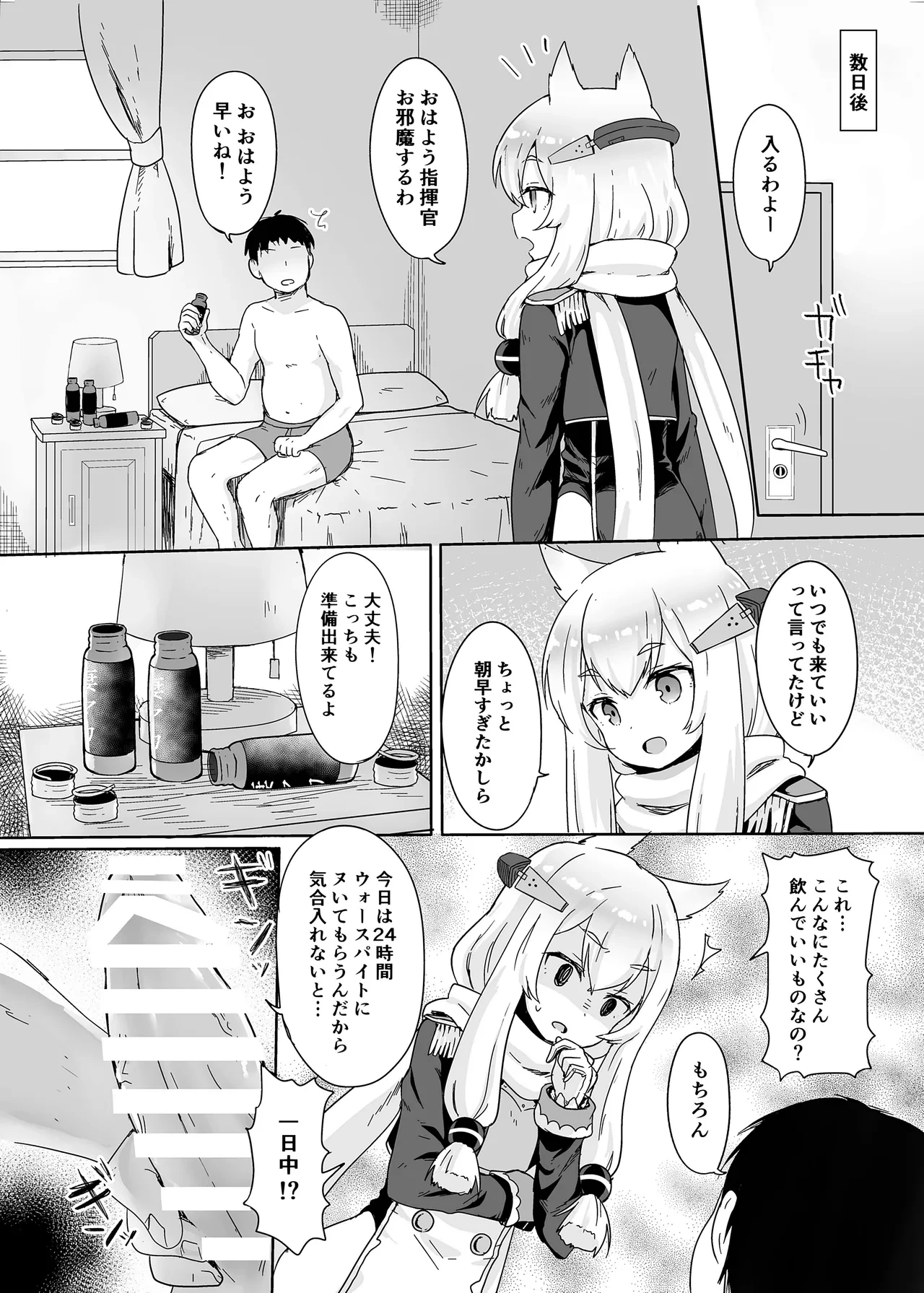 หน้า 74