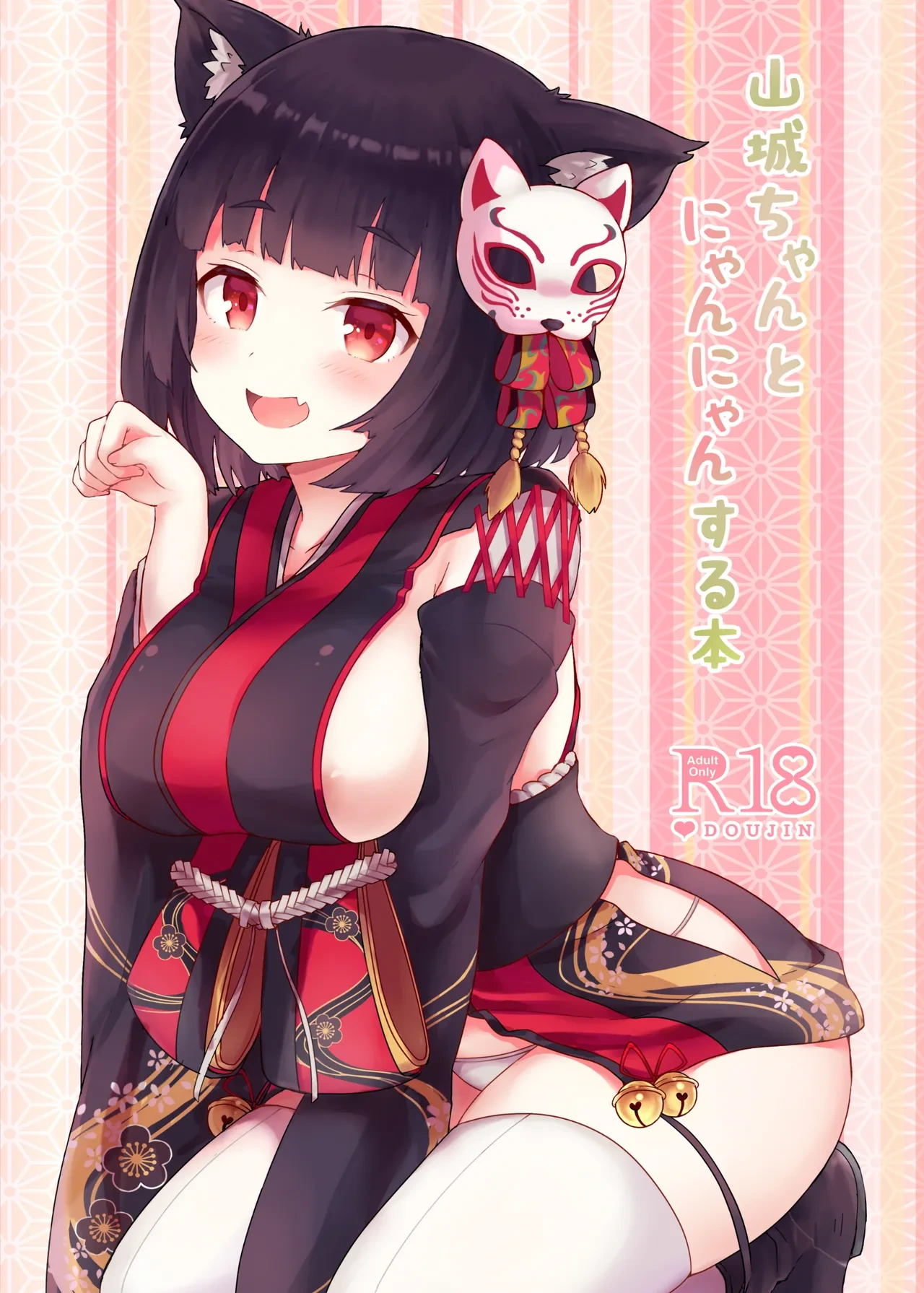 หน้า 90