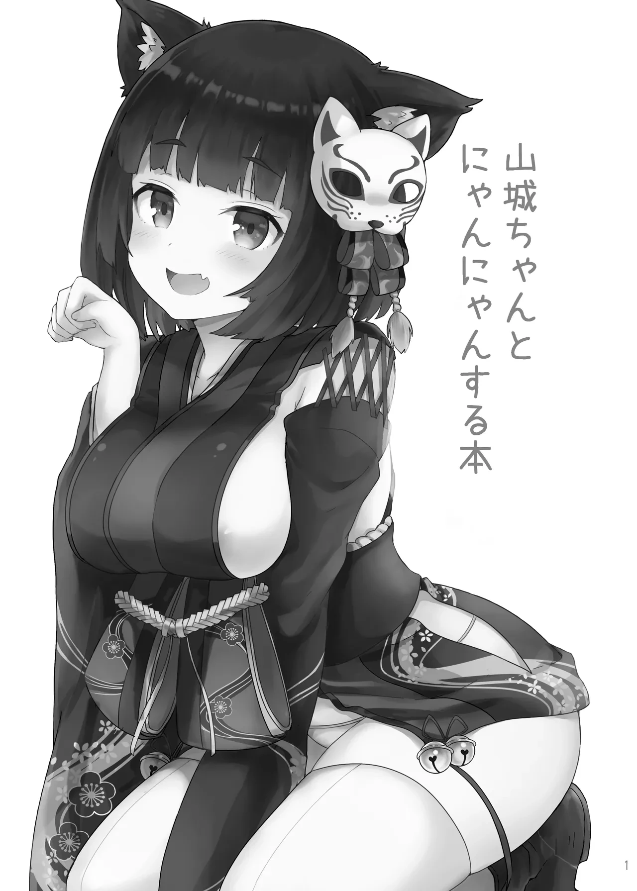หน้า 91