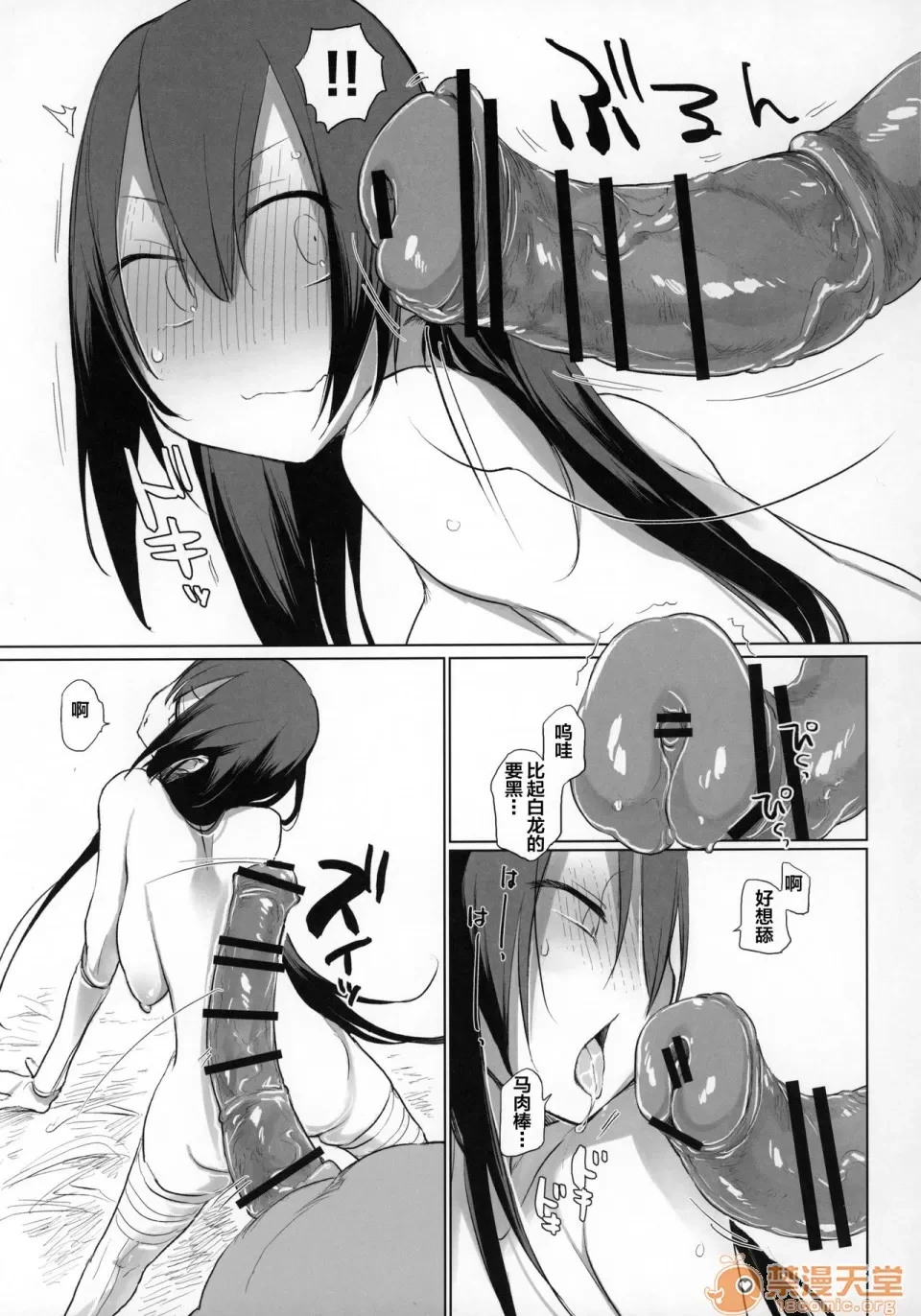 หน้า 52