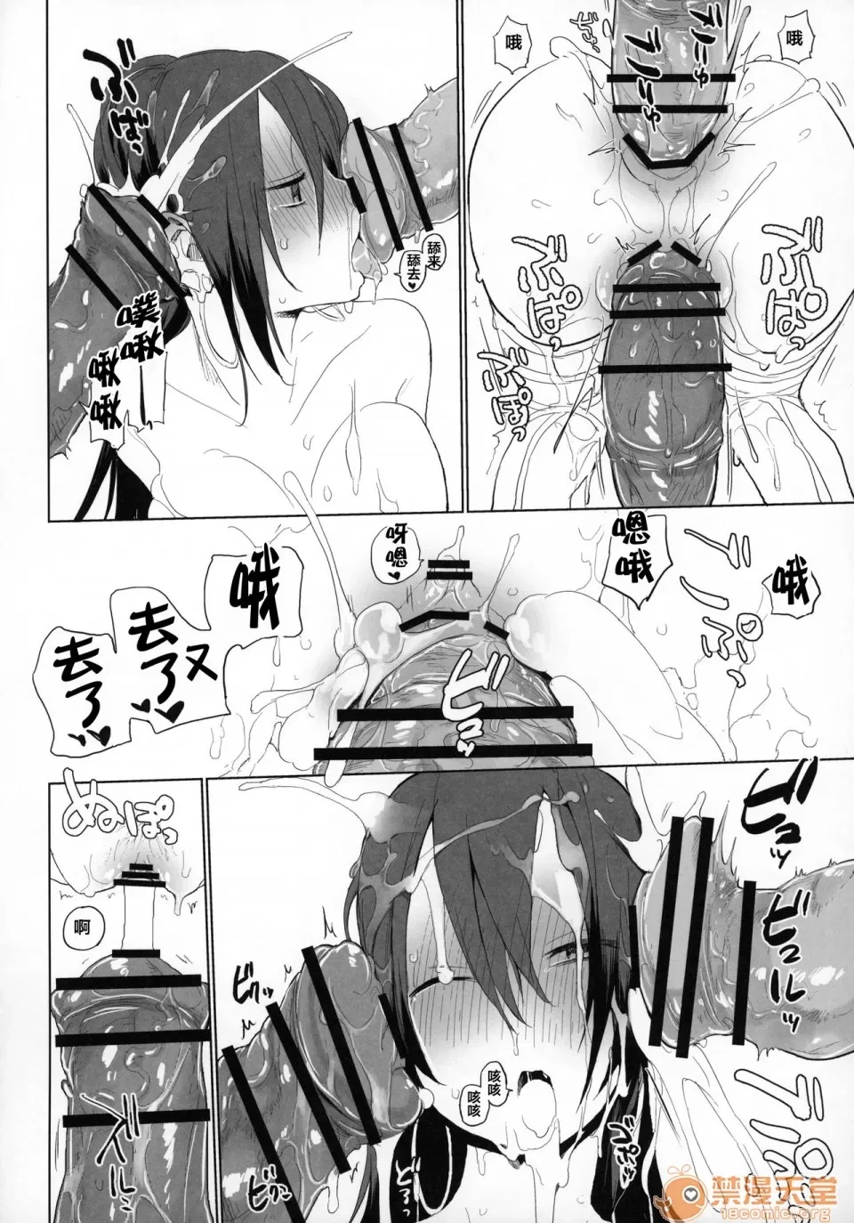 หน้า 63