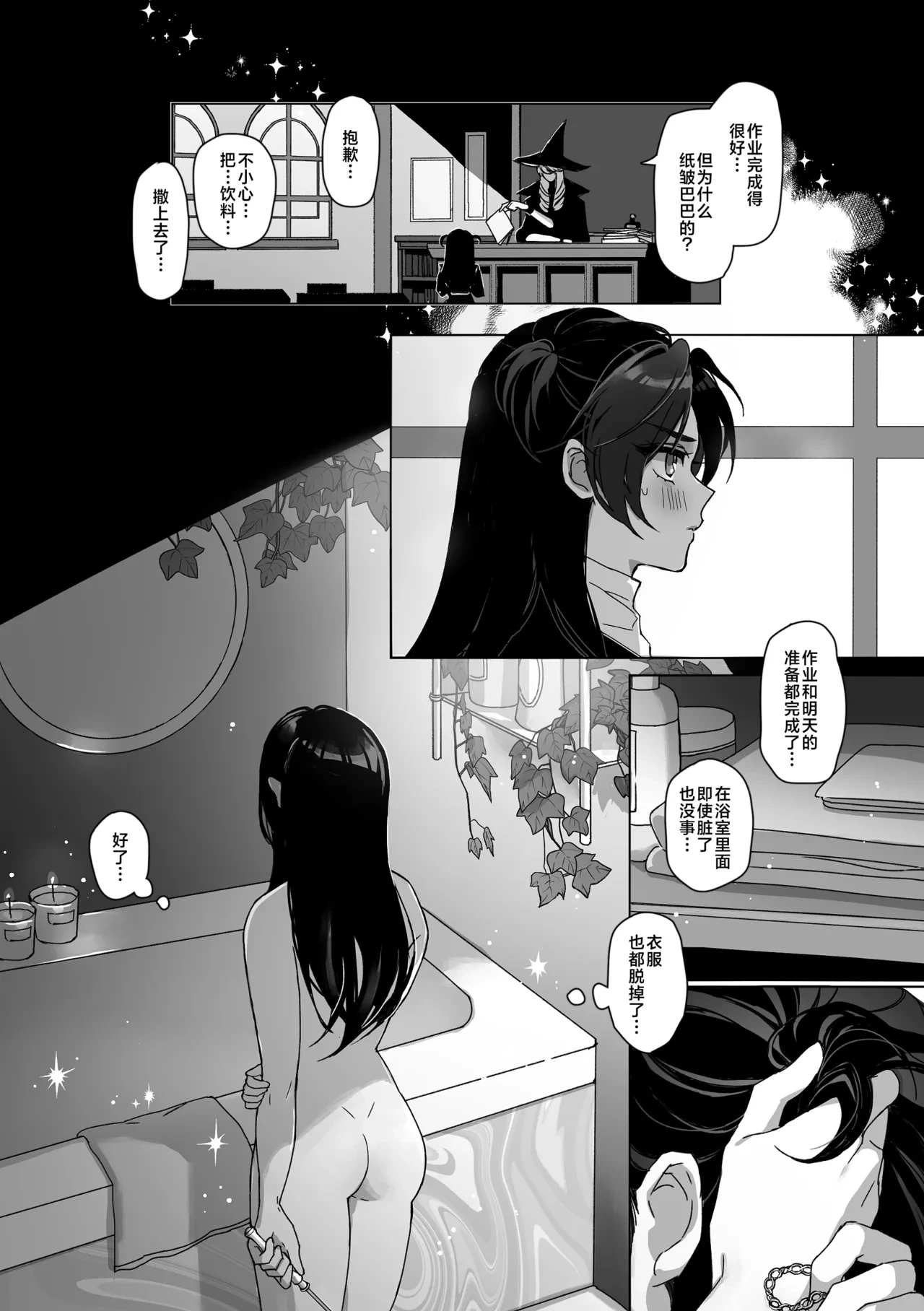 หน้า 38