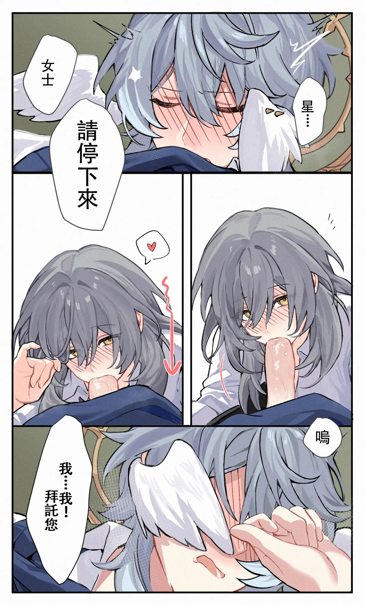 หน้า 18