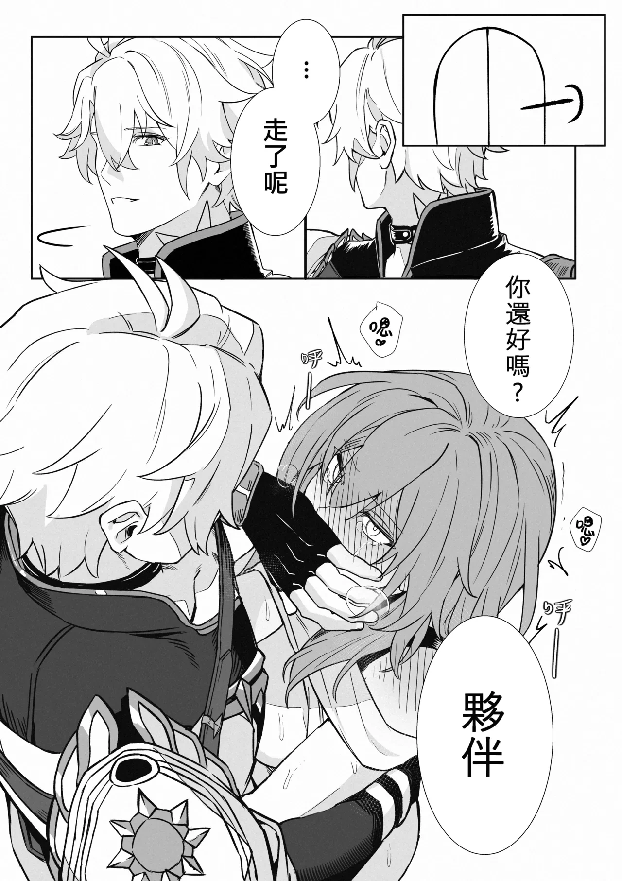 หน้า 42