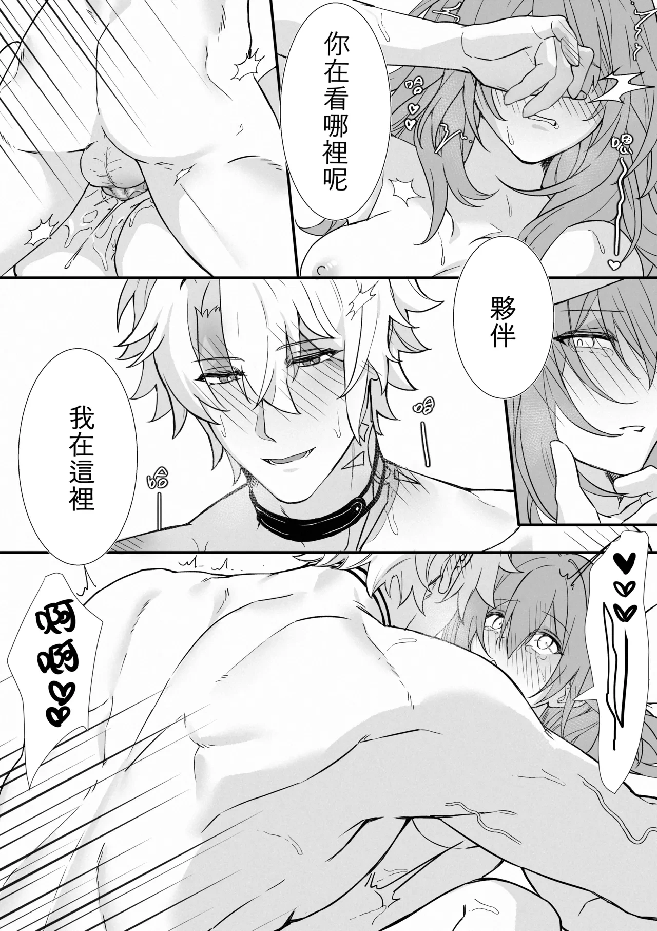 หน้า 45