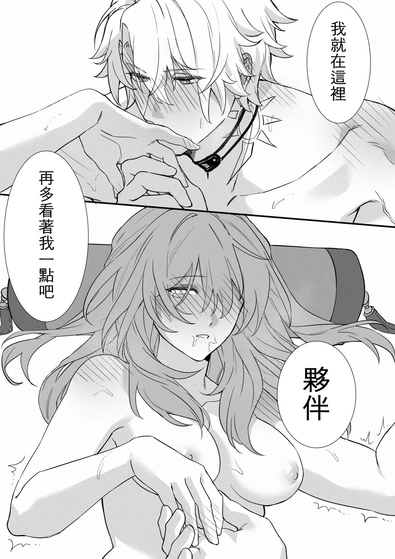 หน้า 47