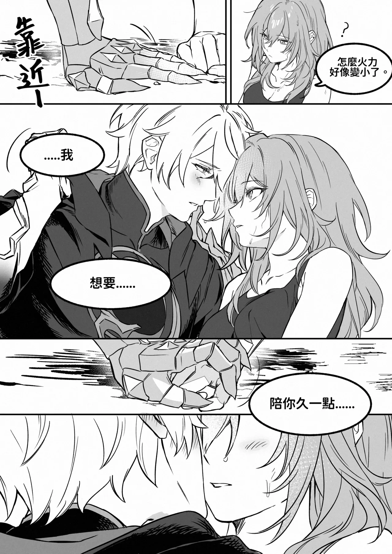 หน้า 57