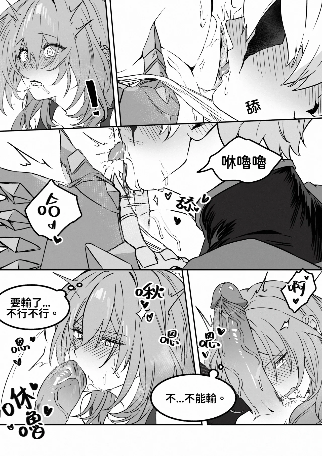 หน้า 61