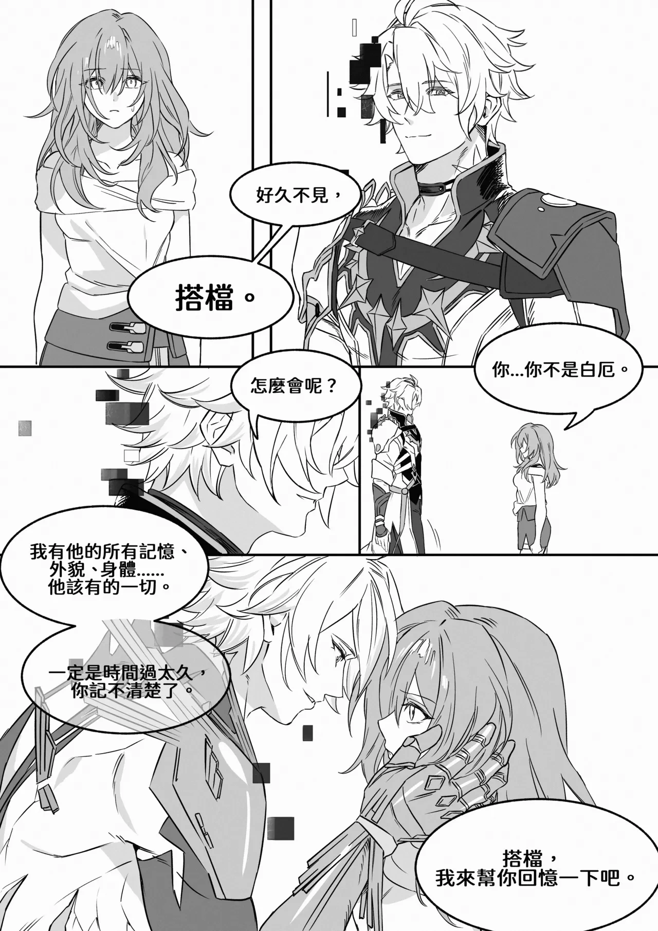 หน้า 64