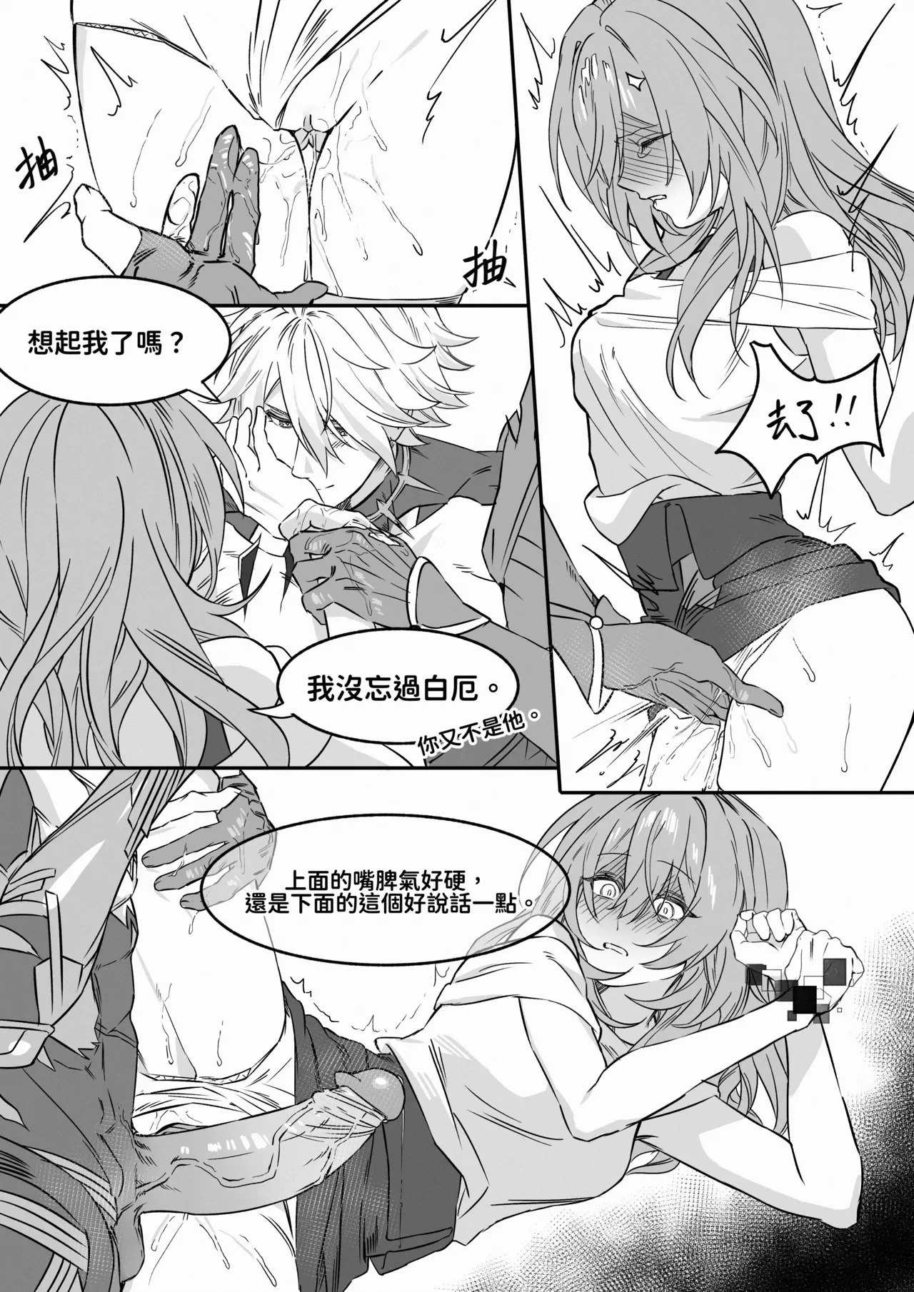 หน้า 66