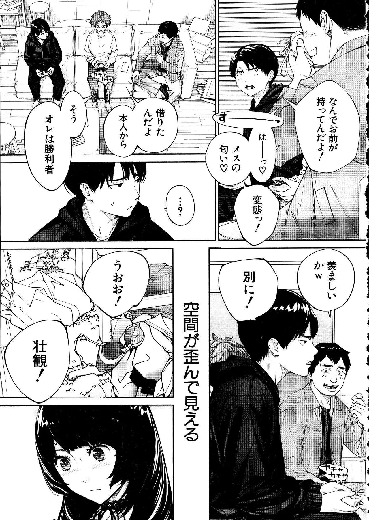 หน้า 9