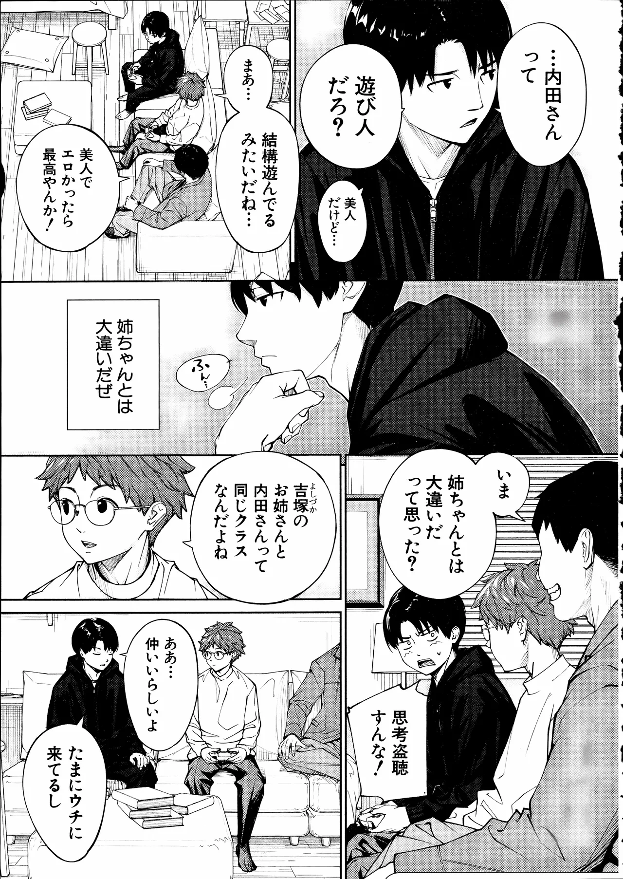 หน้า 13