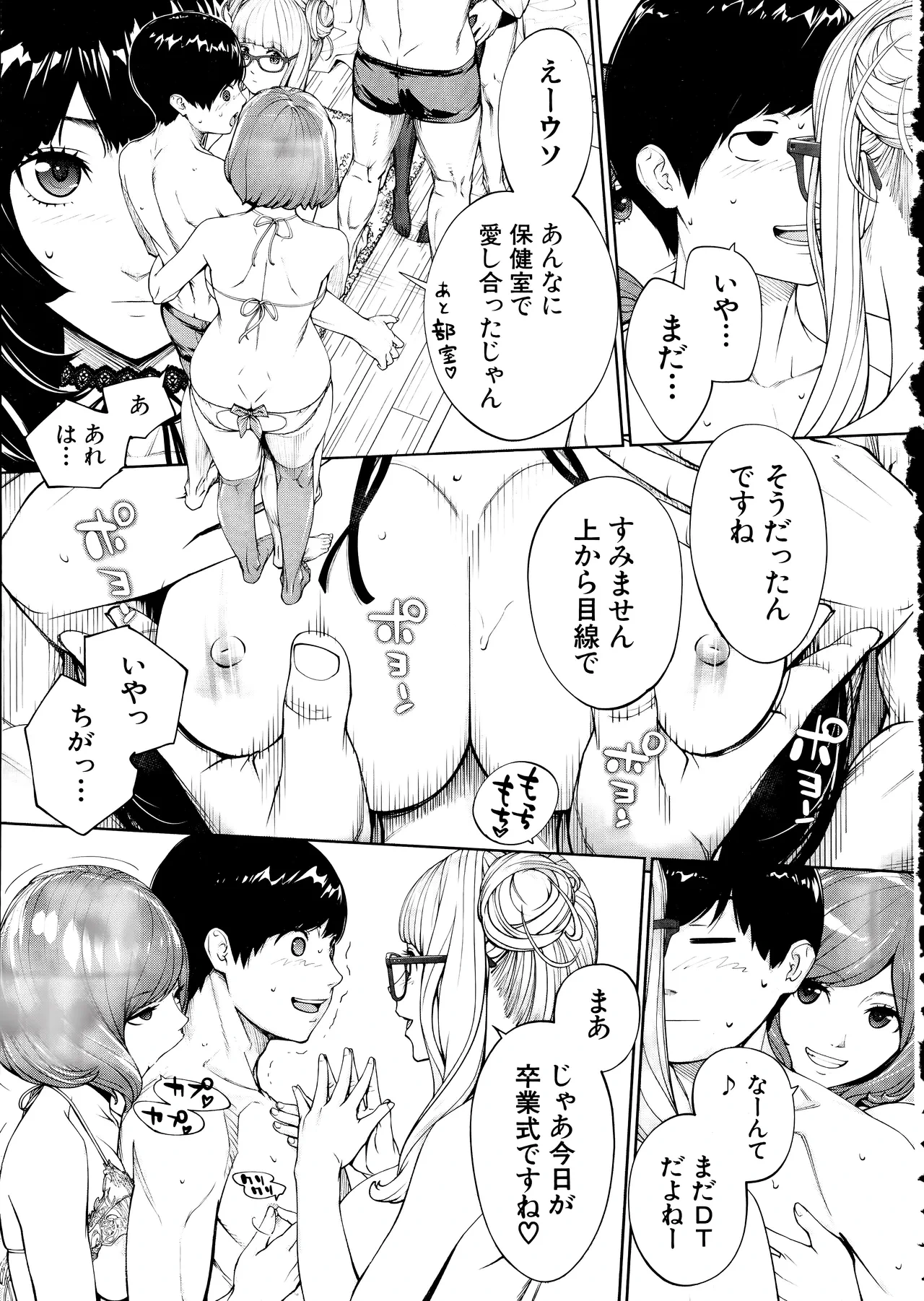 หน้า 15